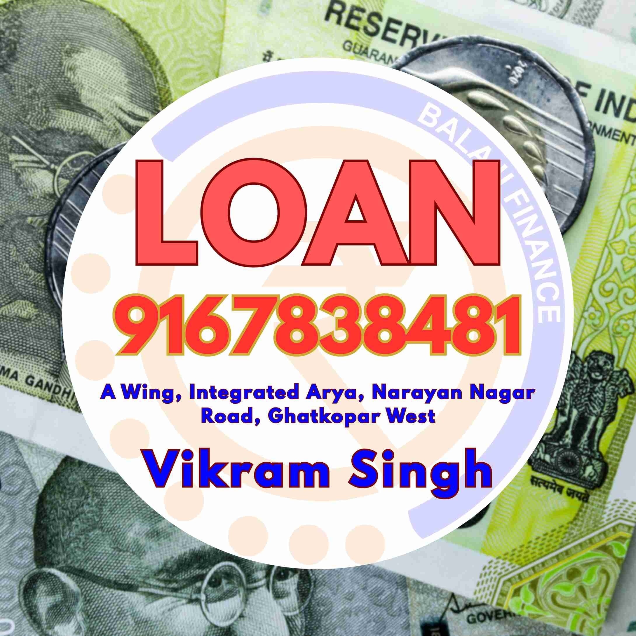 emergency loan near pathanwadi banner