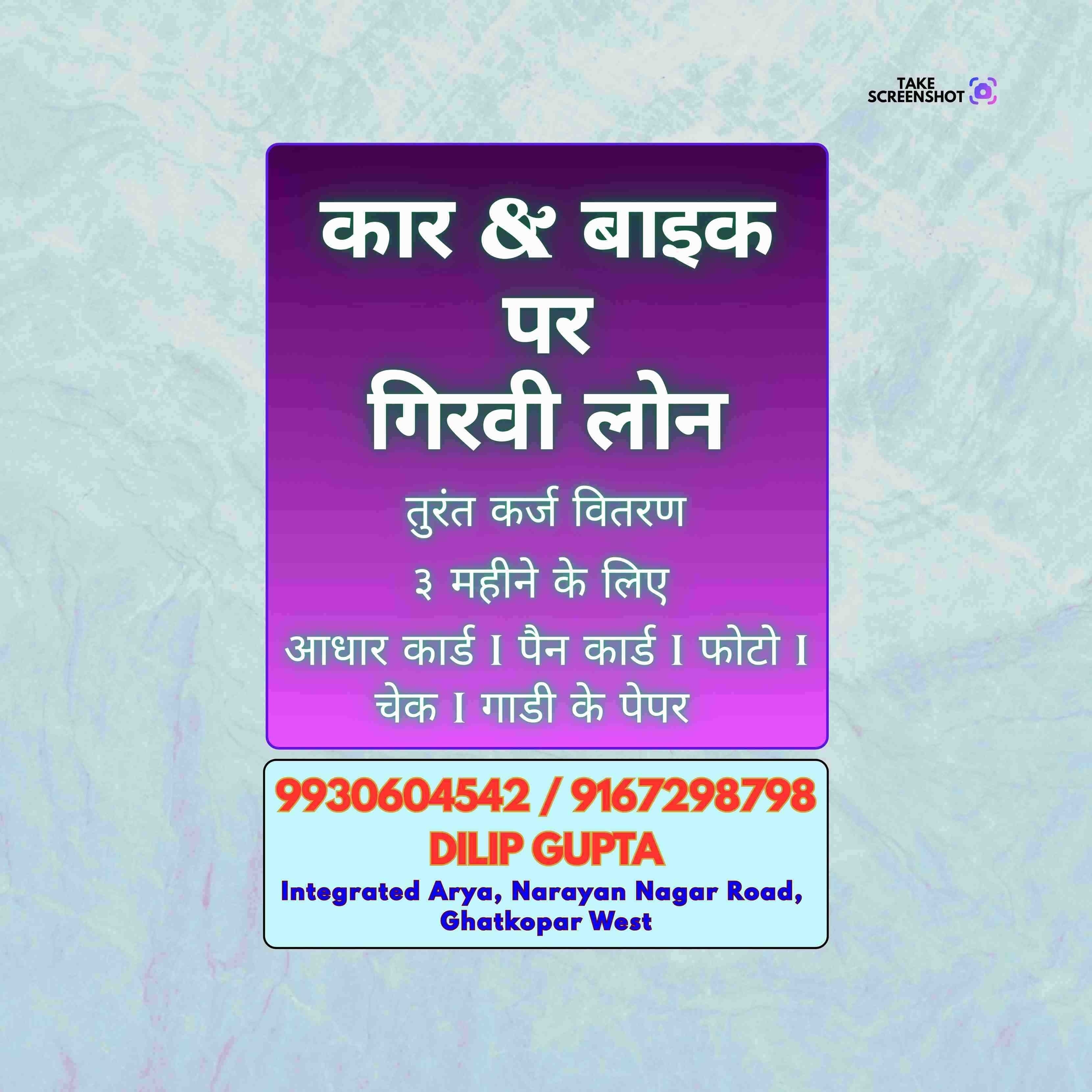 finance company near asalpha banner