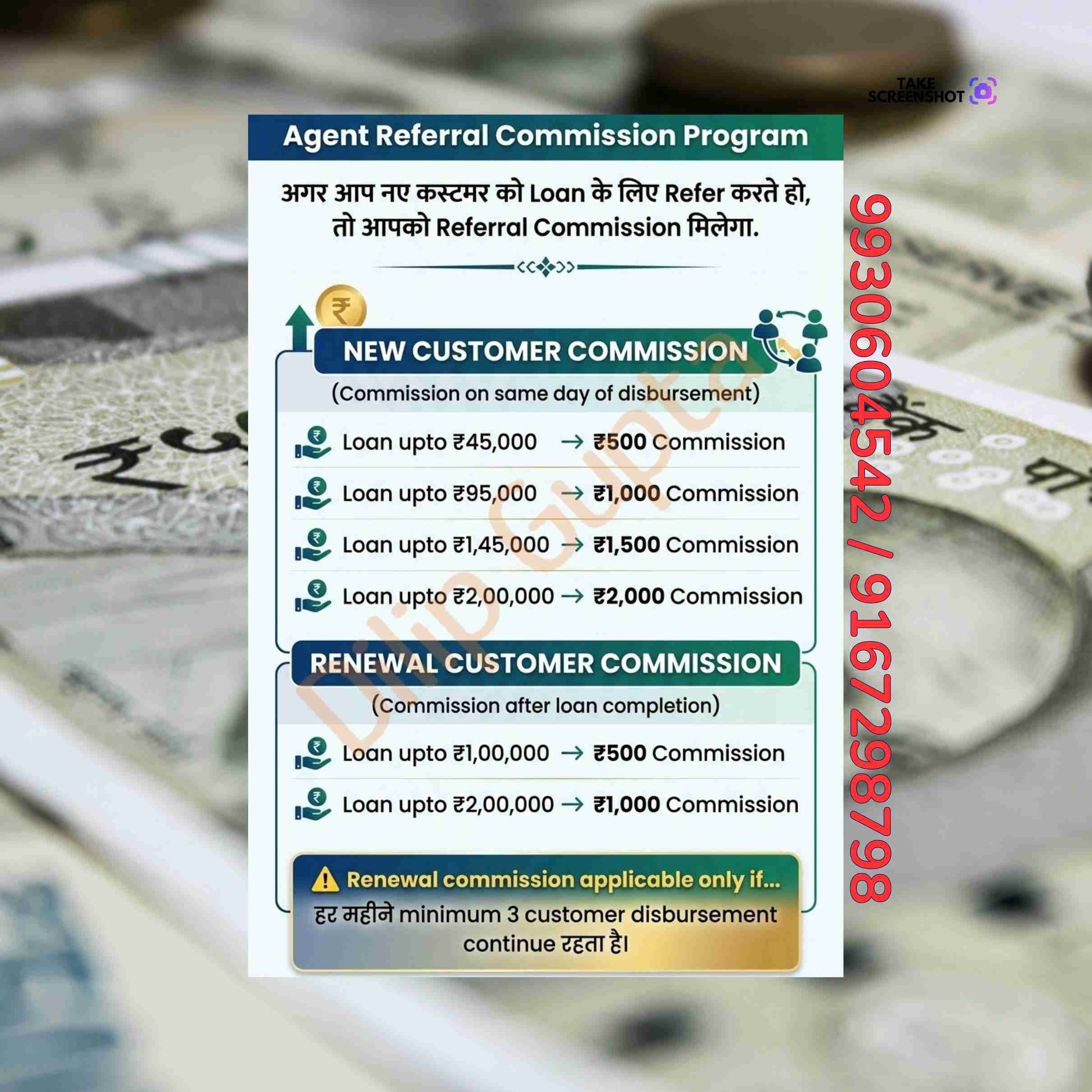 finance company in mig colony banner