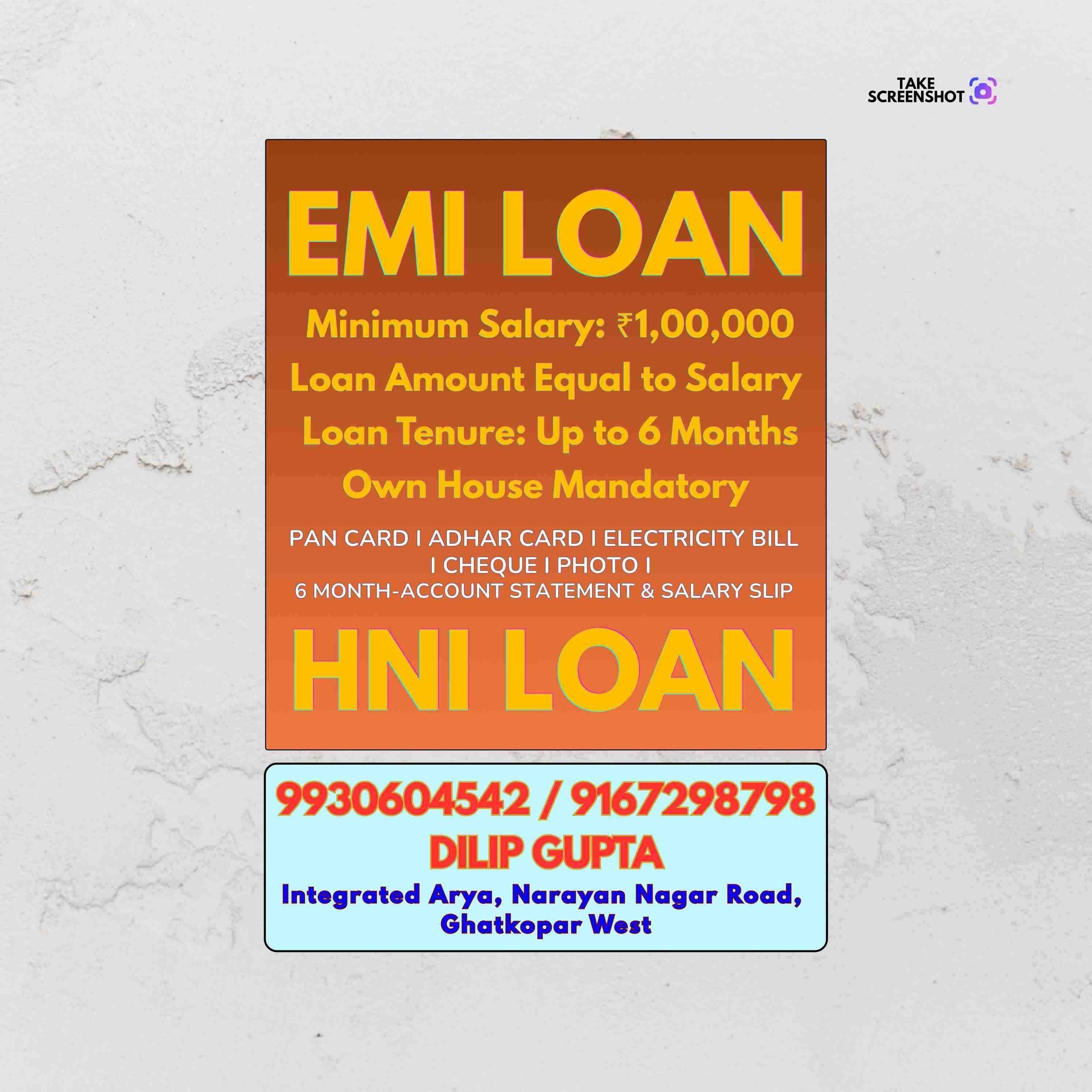 loan near kamani banner
