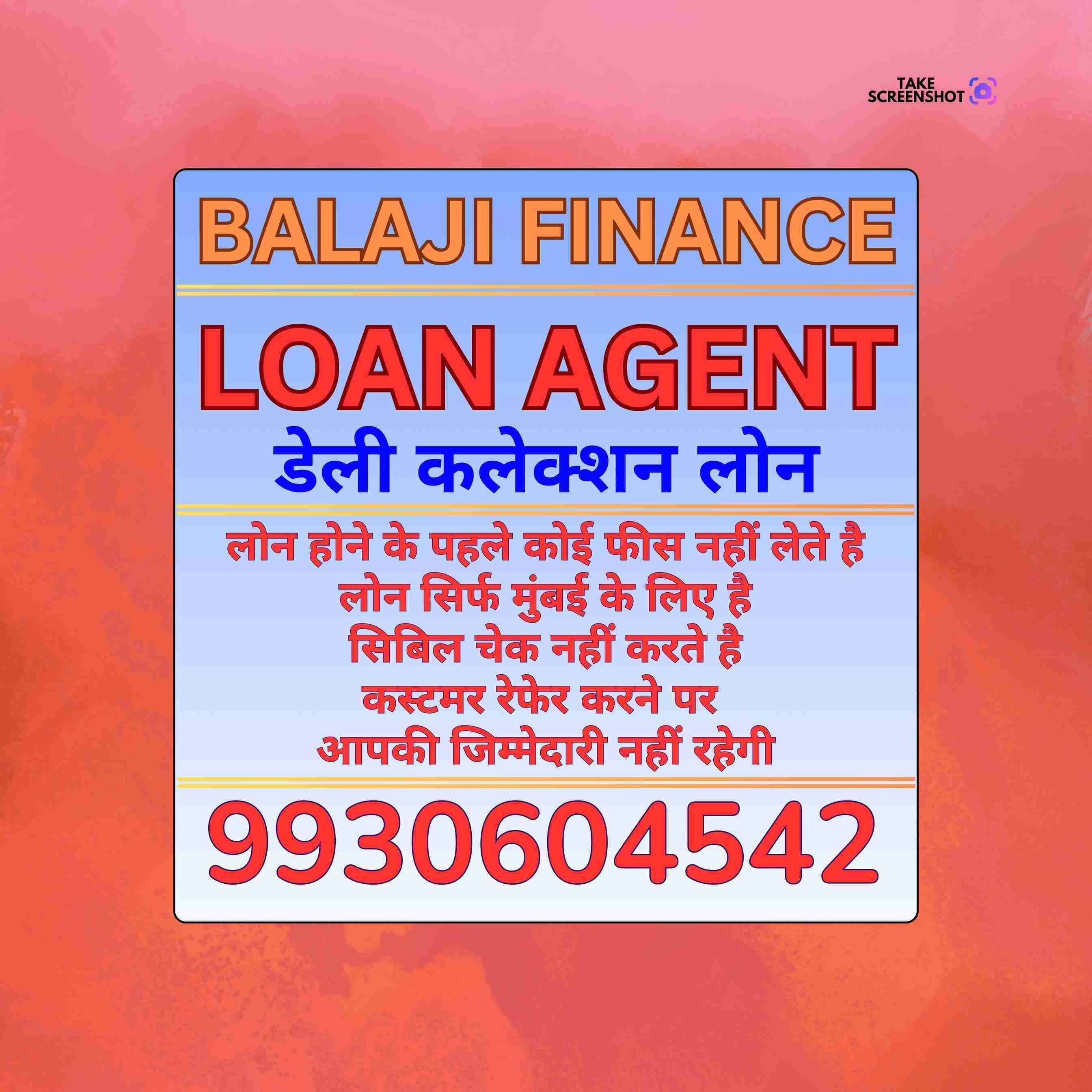 loan ka office in bkc banner