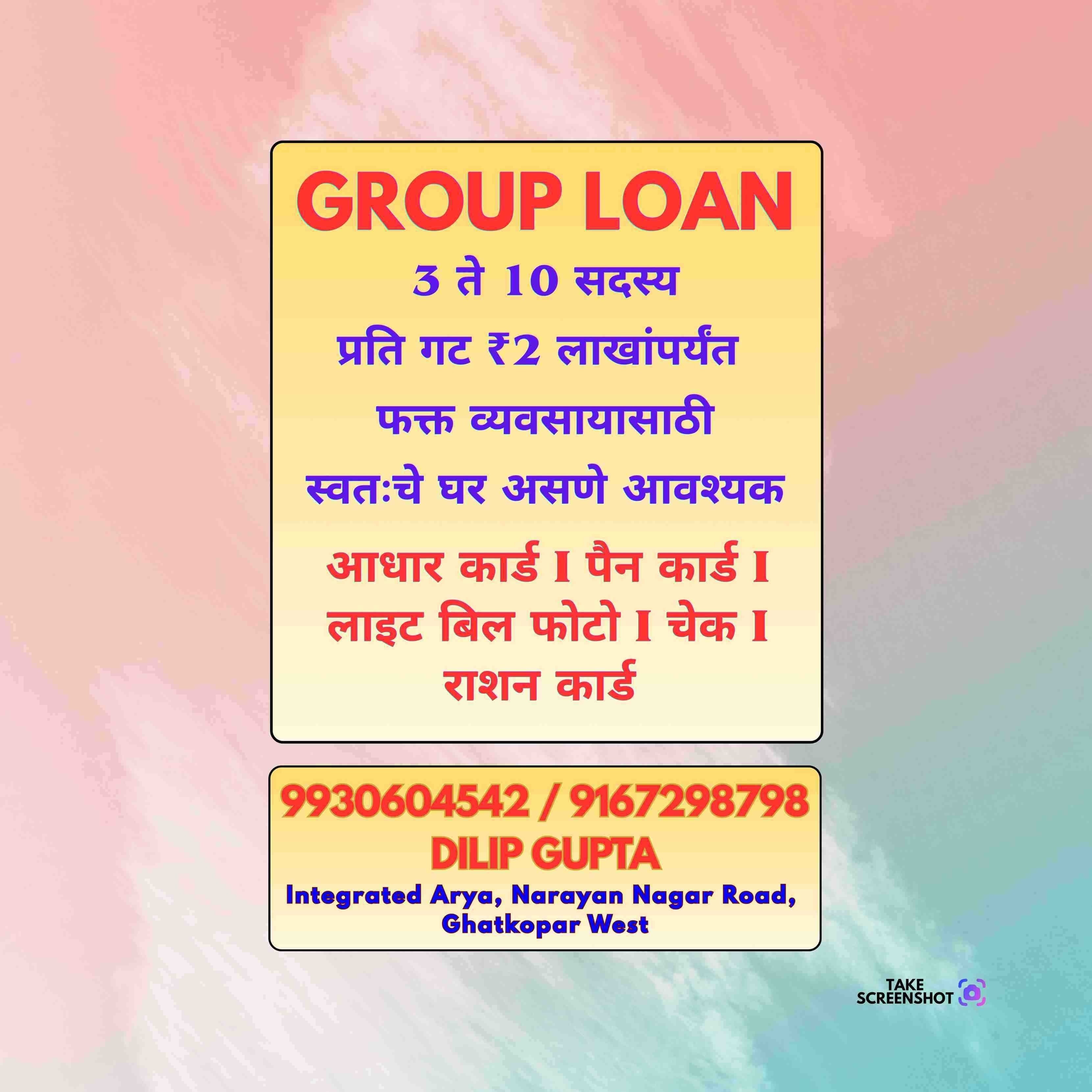 urgent rokda in chembur camp banner