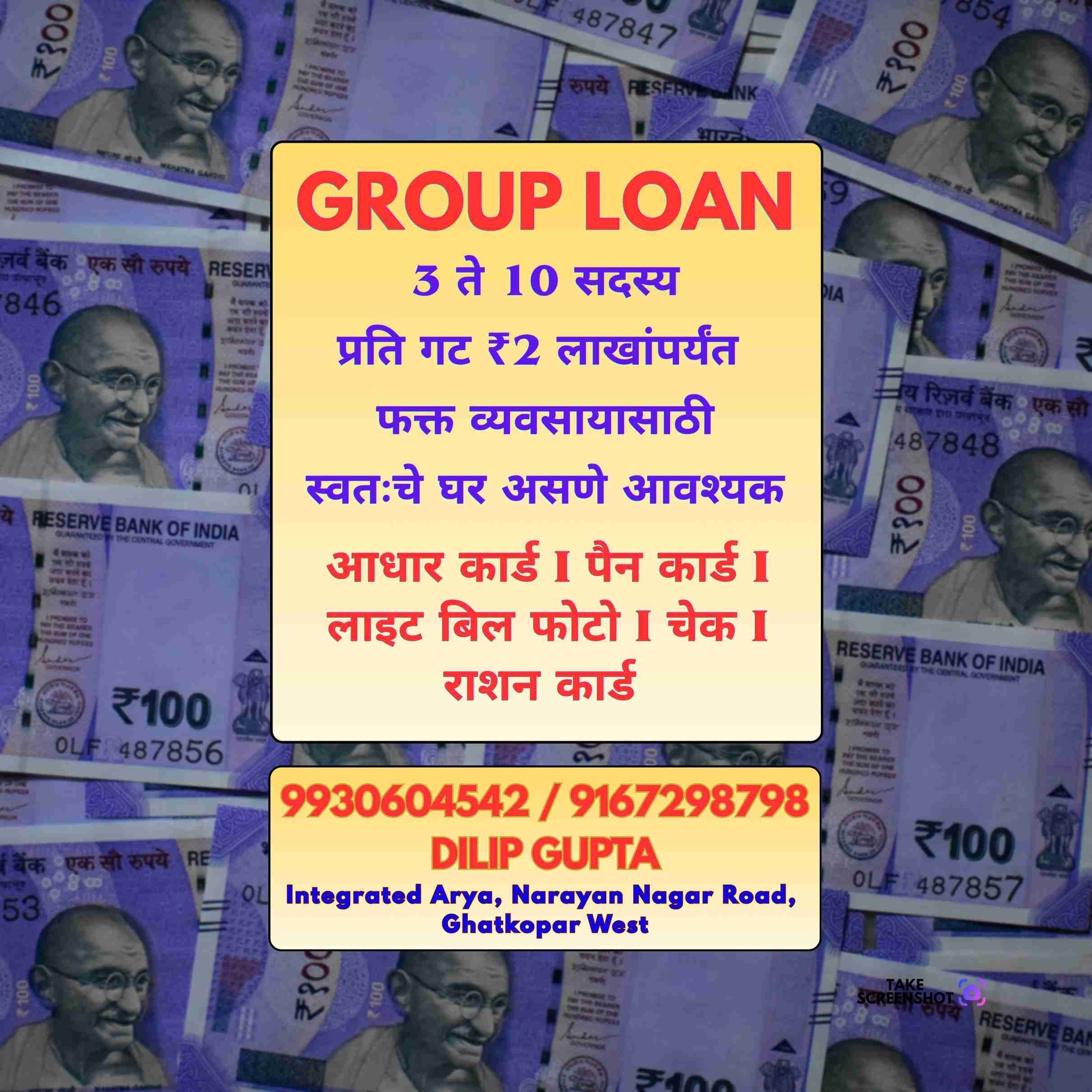 How to Get Shop Loan Near Girgaon College Quickly in Mumbai | Balaji Finance