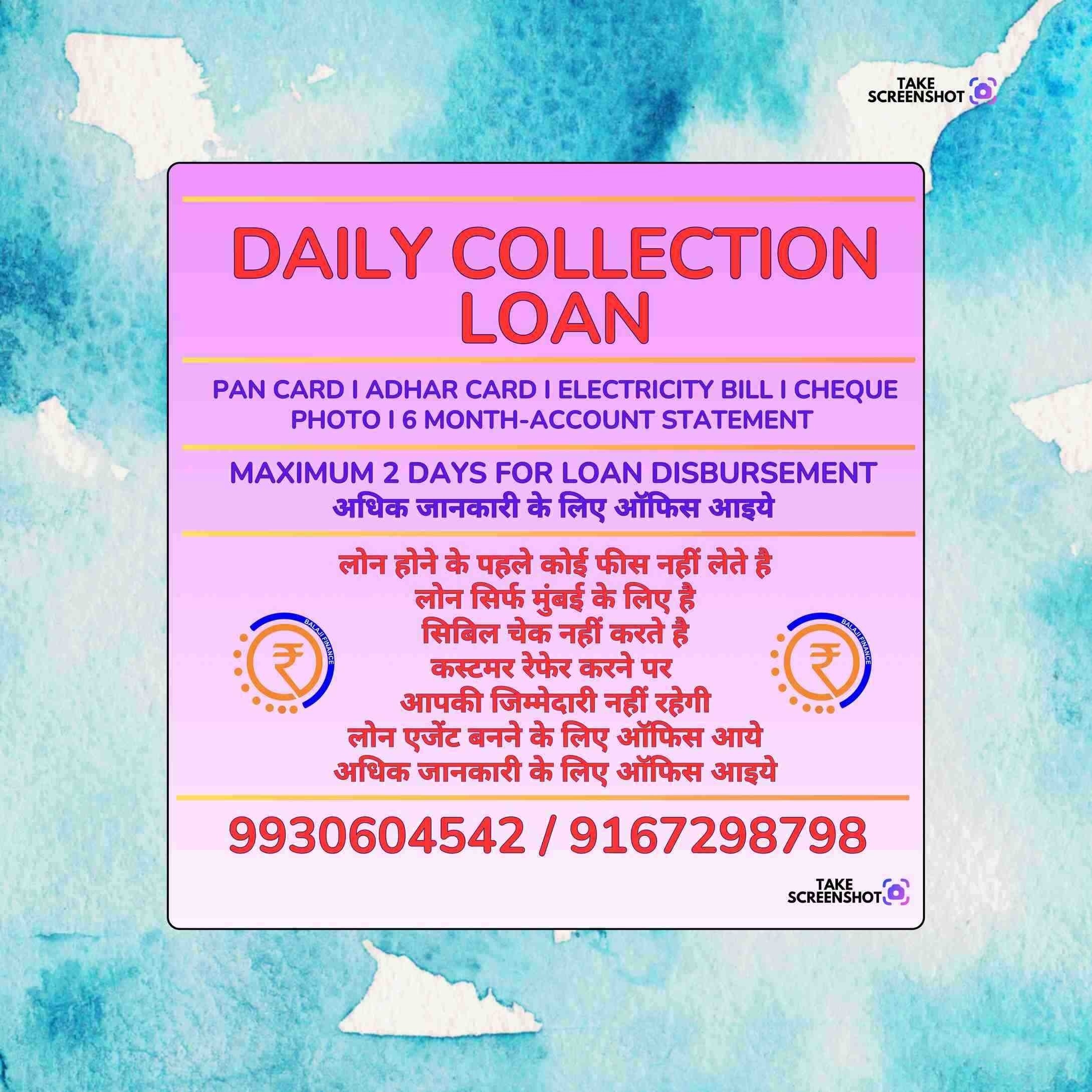 dhandha loan near jogeshwari east college banner