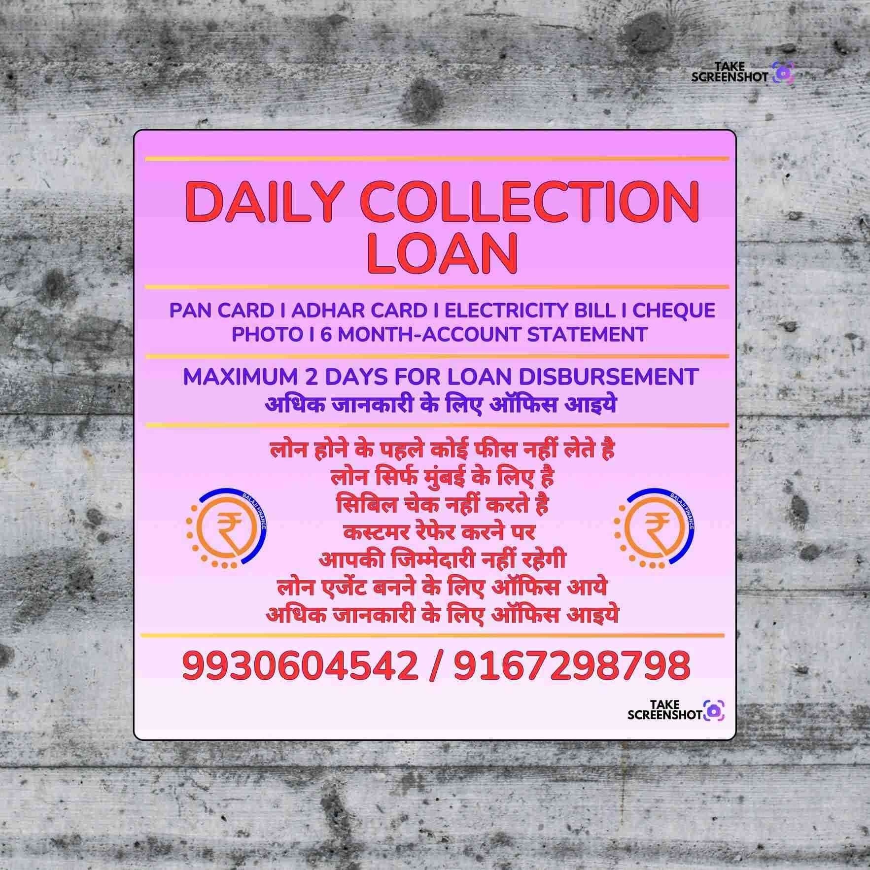 private finance wala in behram baug banner