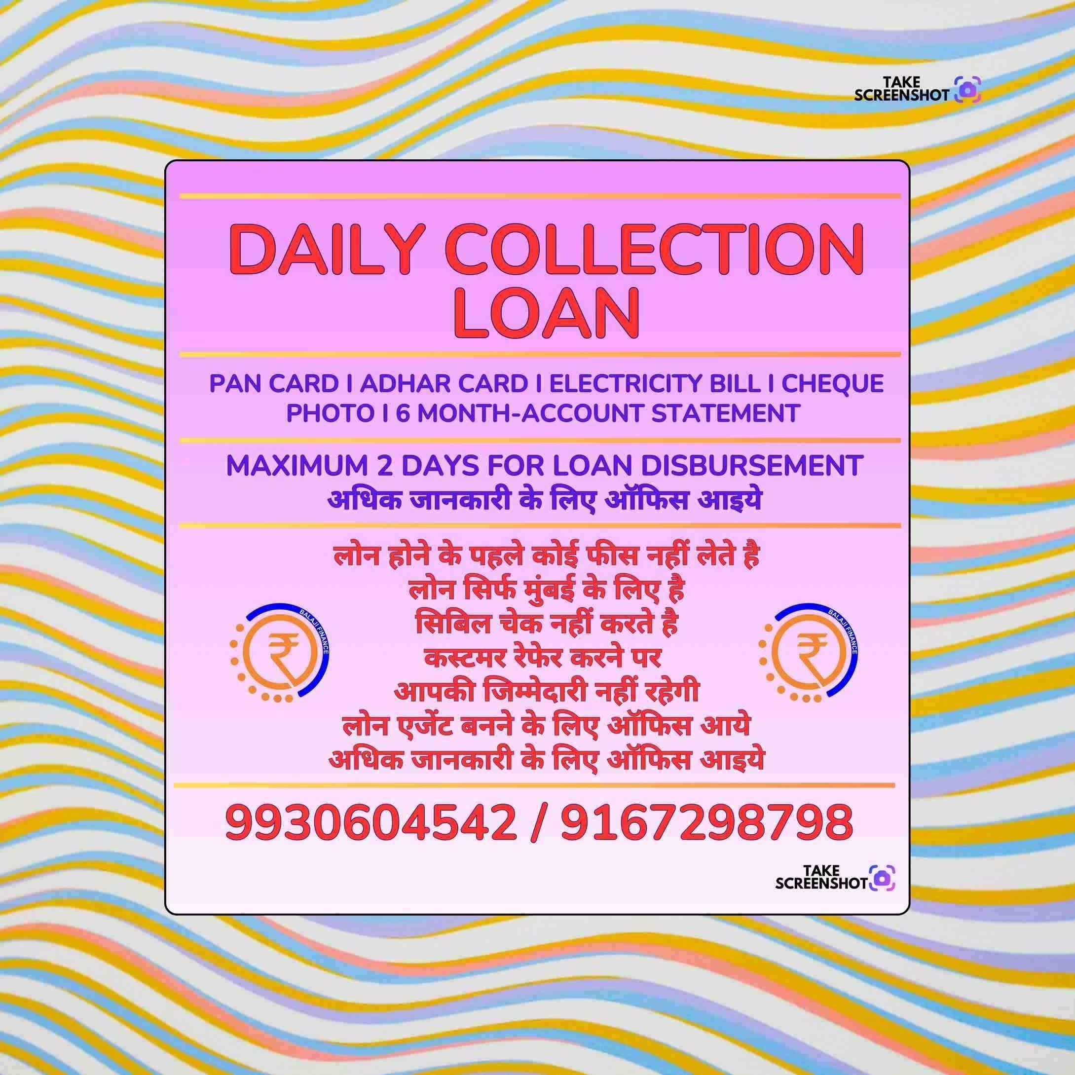 urgent rokda in prabhadevi banner