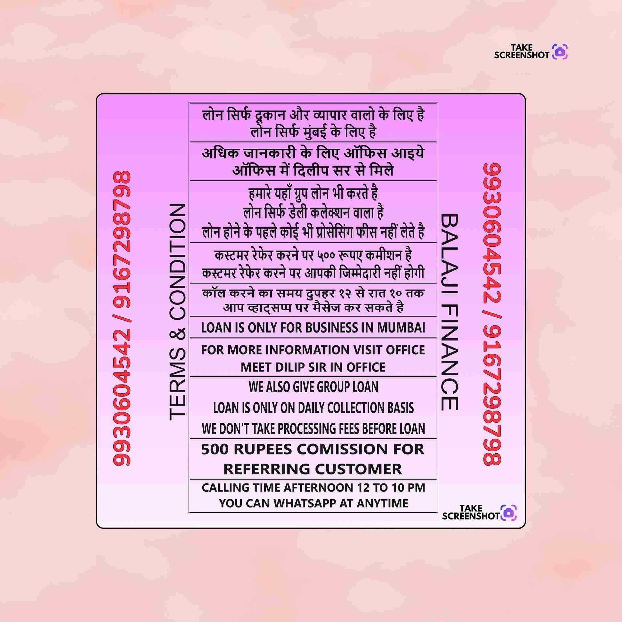 private loan near masjid in saki naka banner