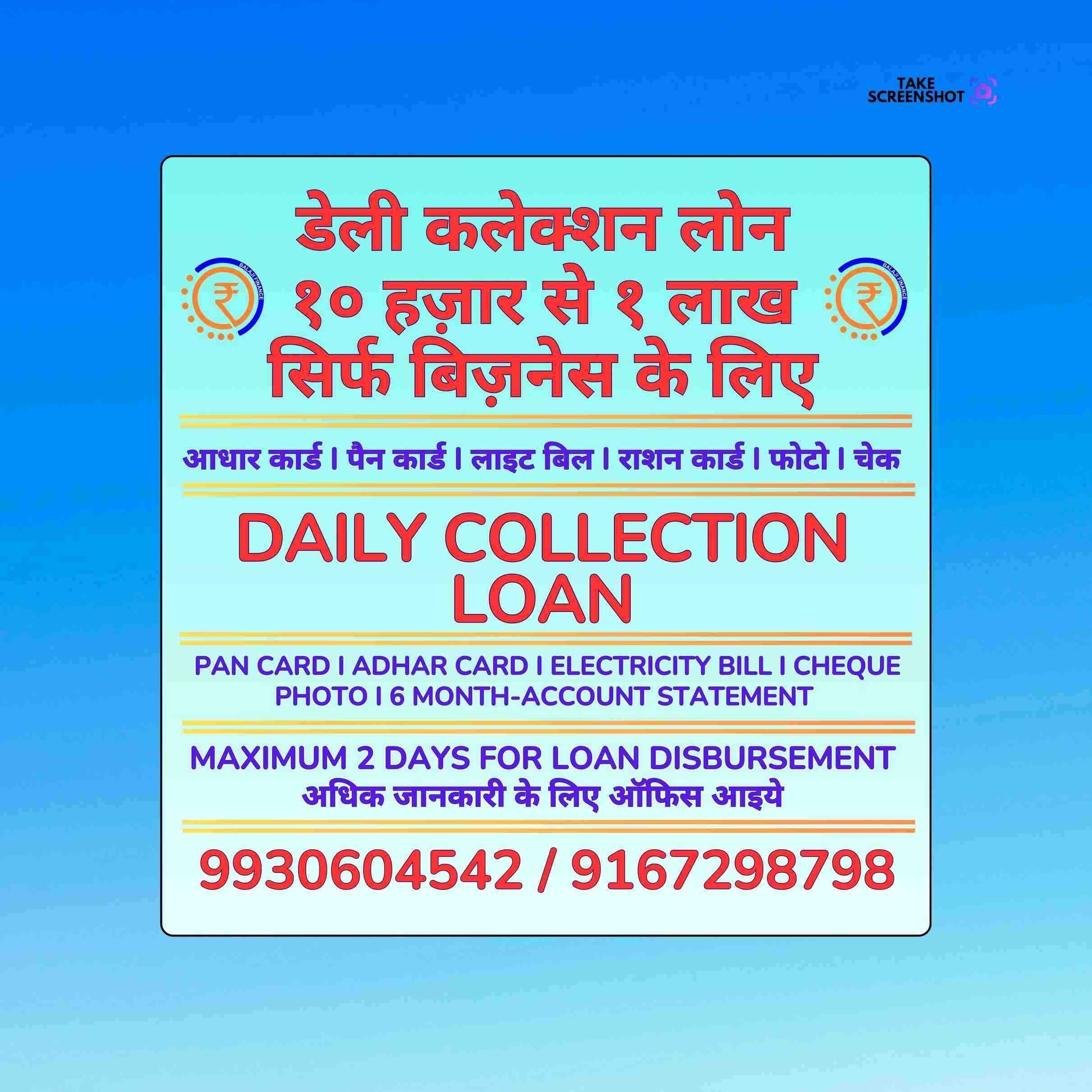 bike pe loan in andheri east banner