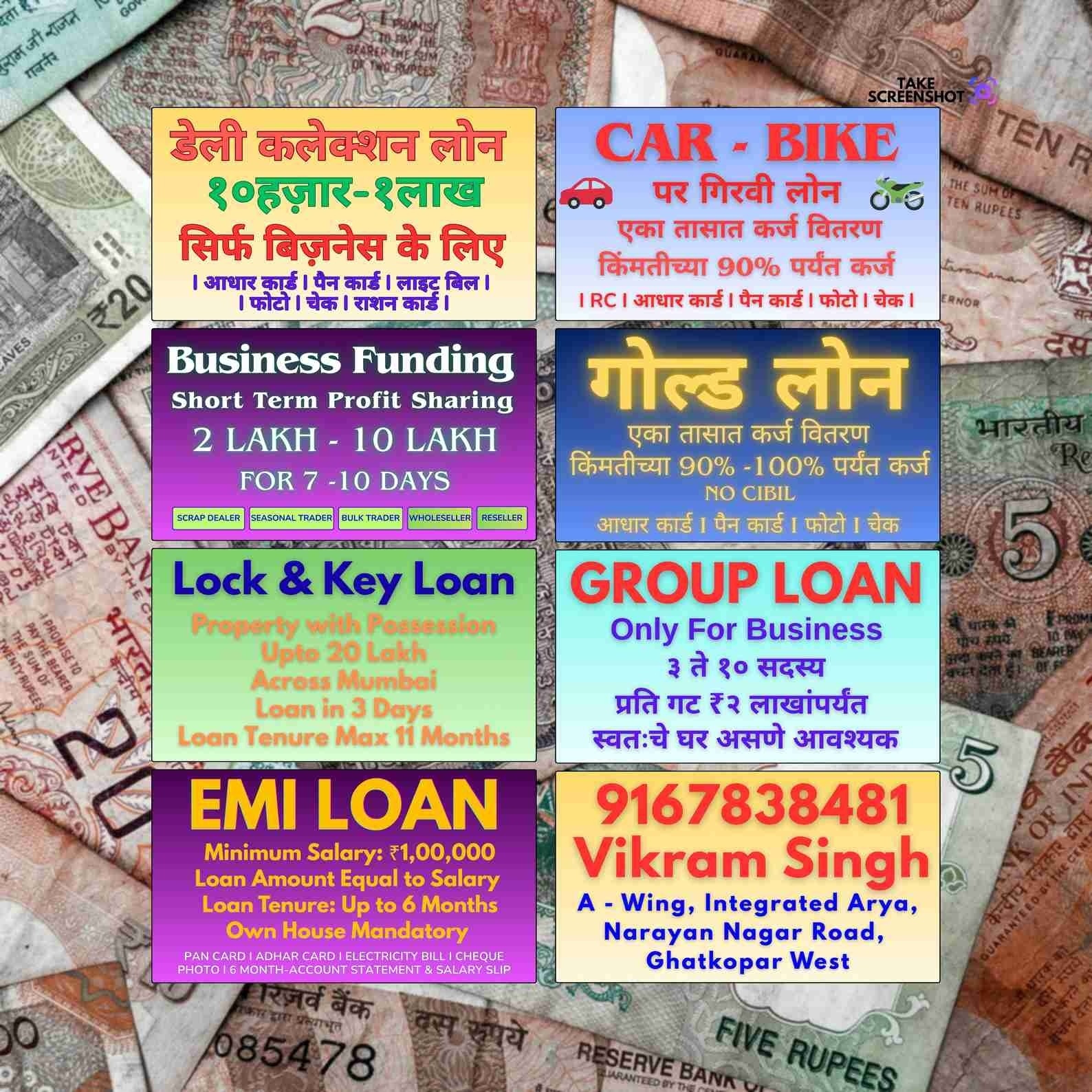 paisa loan pe chahiye near yari road banner