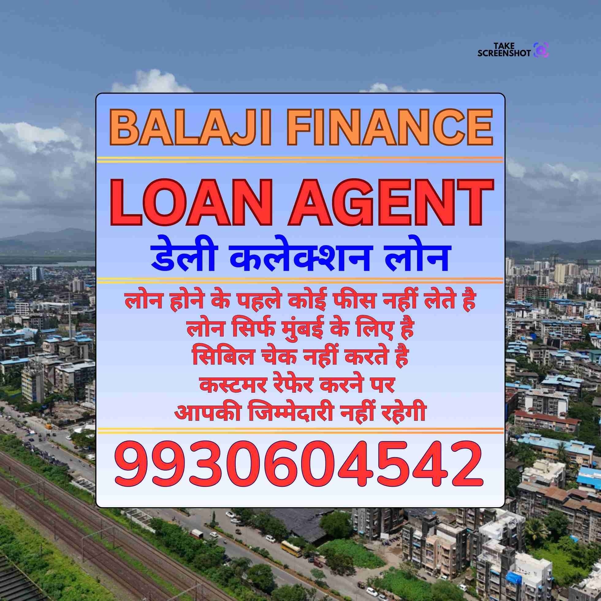 private finance wala in vikhroli banner