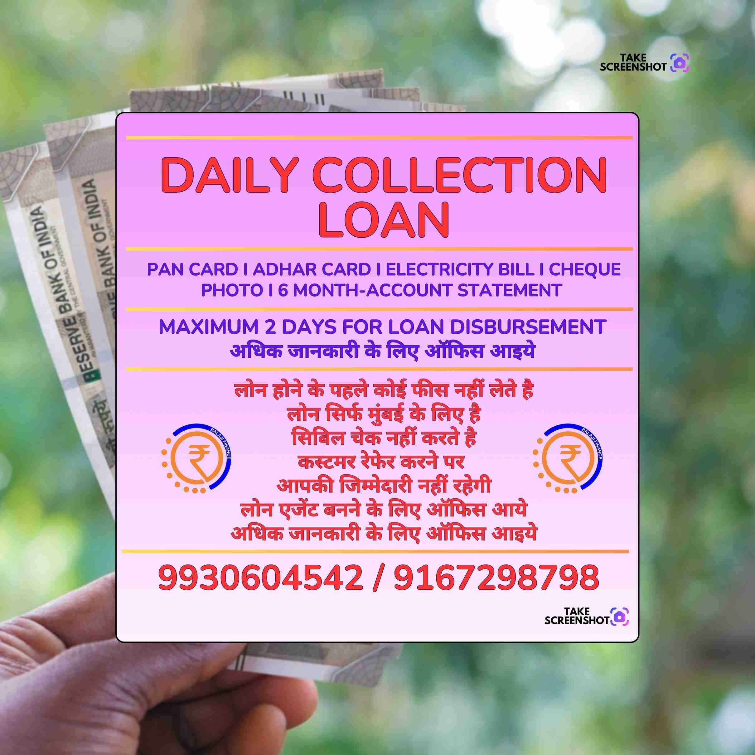 gold pe loan in siddharth nagar banner