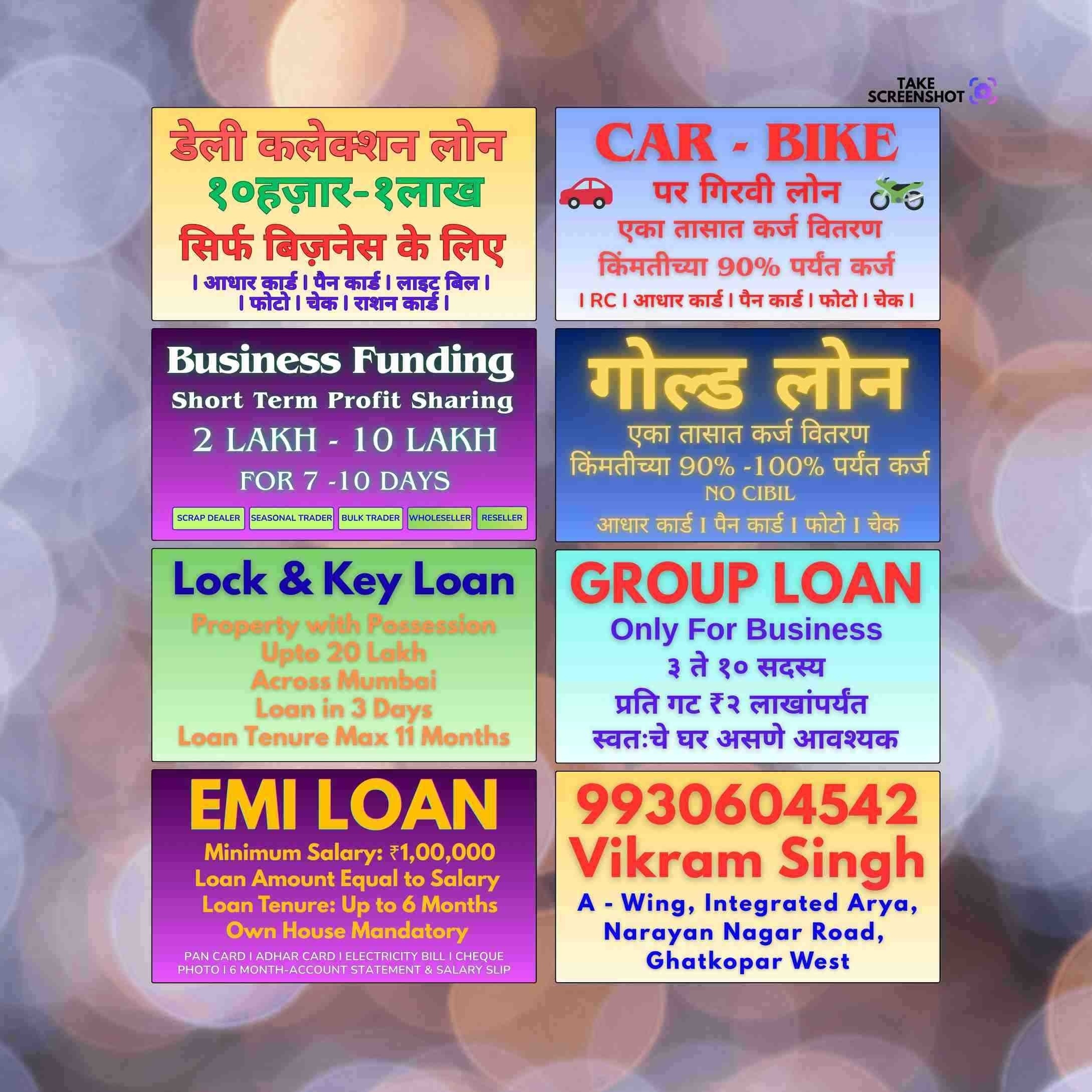 gold loan in vikhroli park site banner