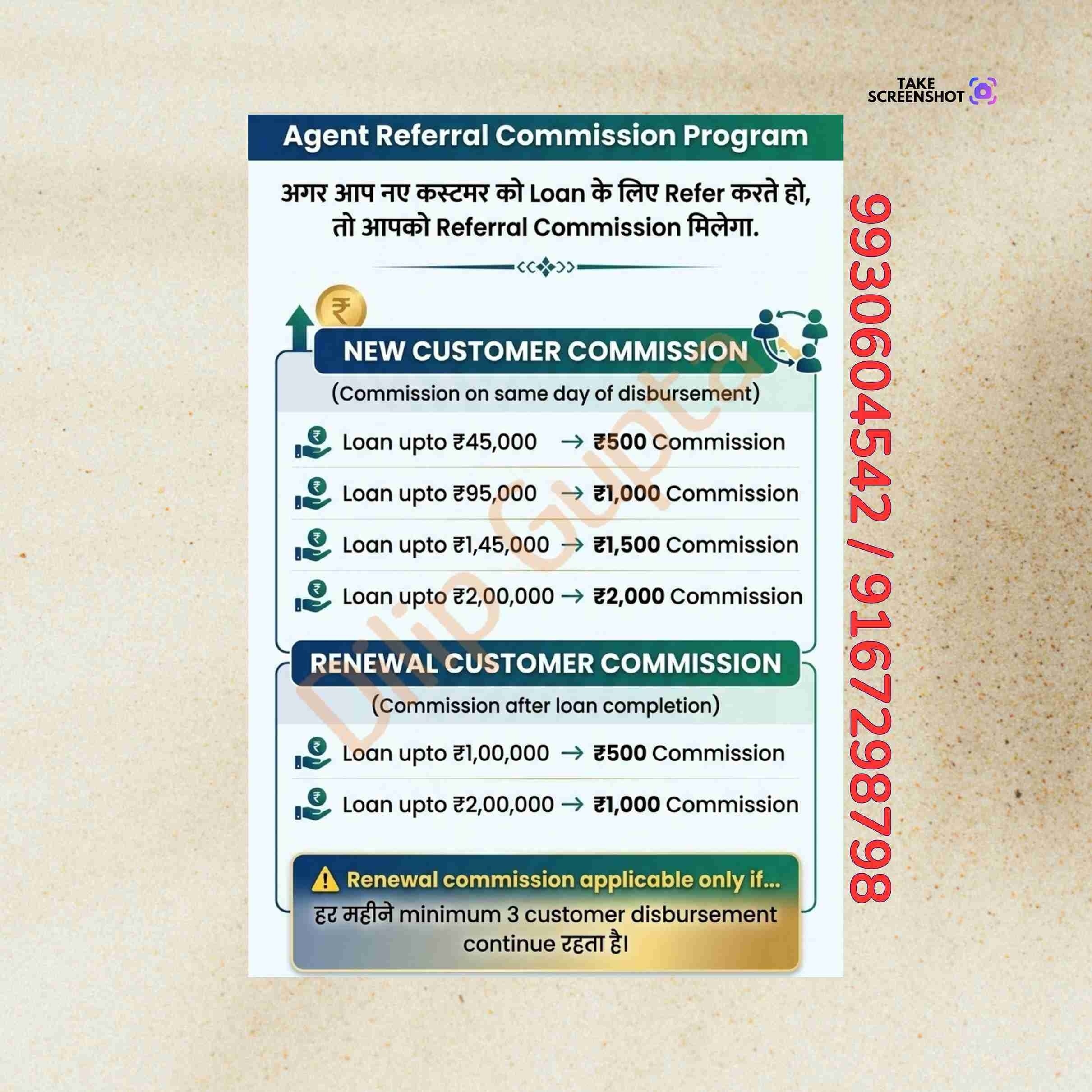 finance company near mulund banner