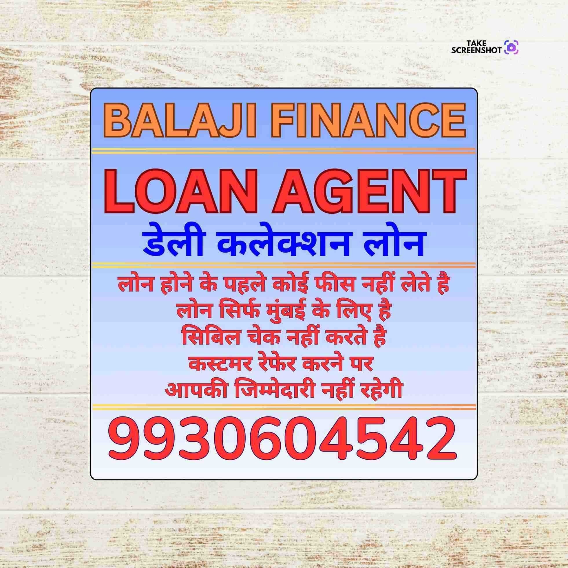 no cibil loan near wadala west banner