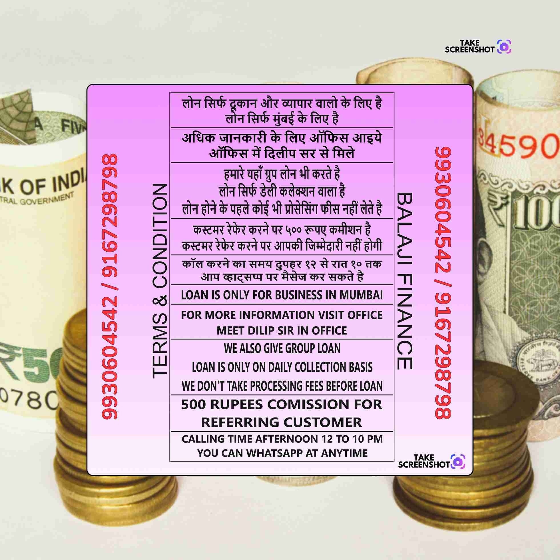 finance company in surya nagar banner