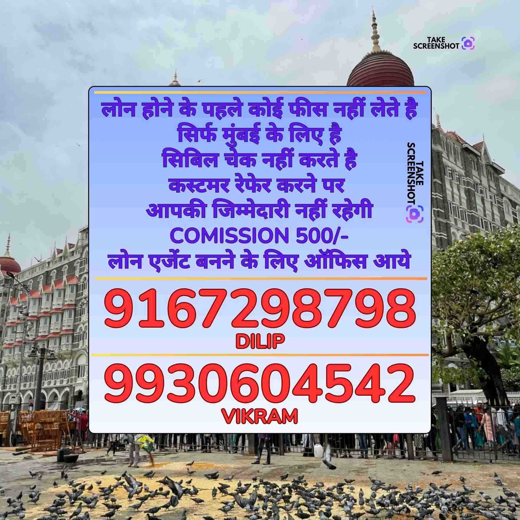 property possession loan near dharavi bus depot banner