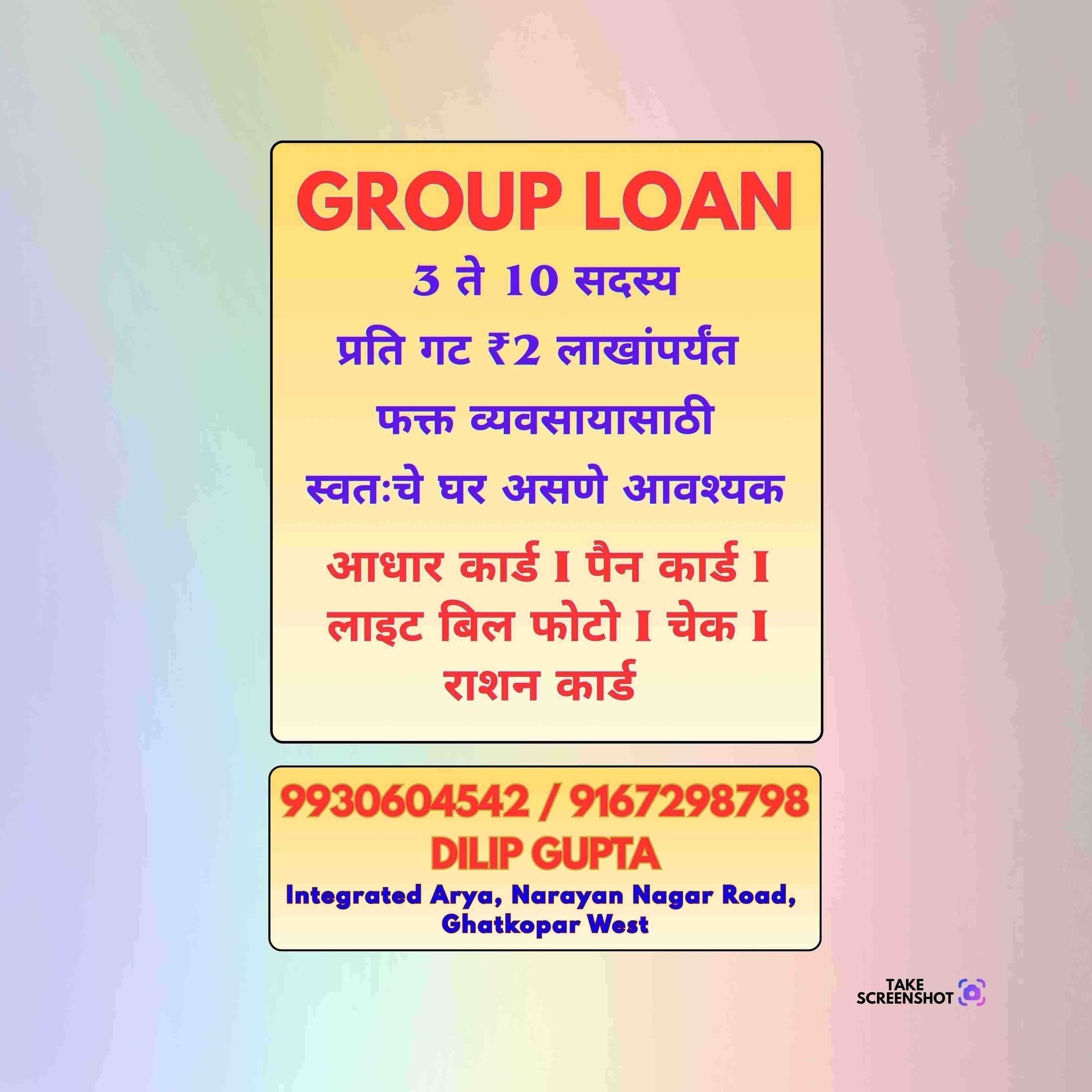 private finance wala in chembur camp banner