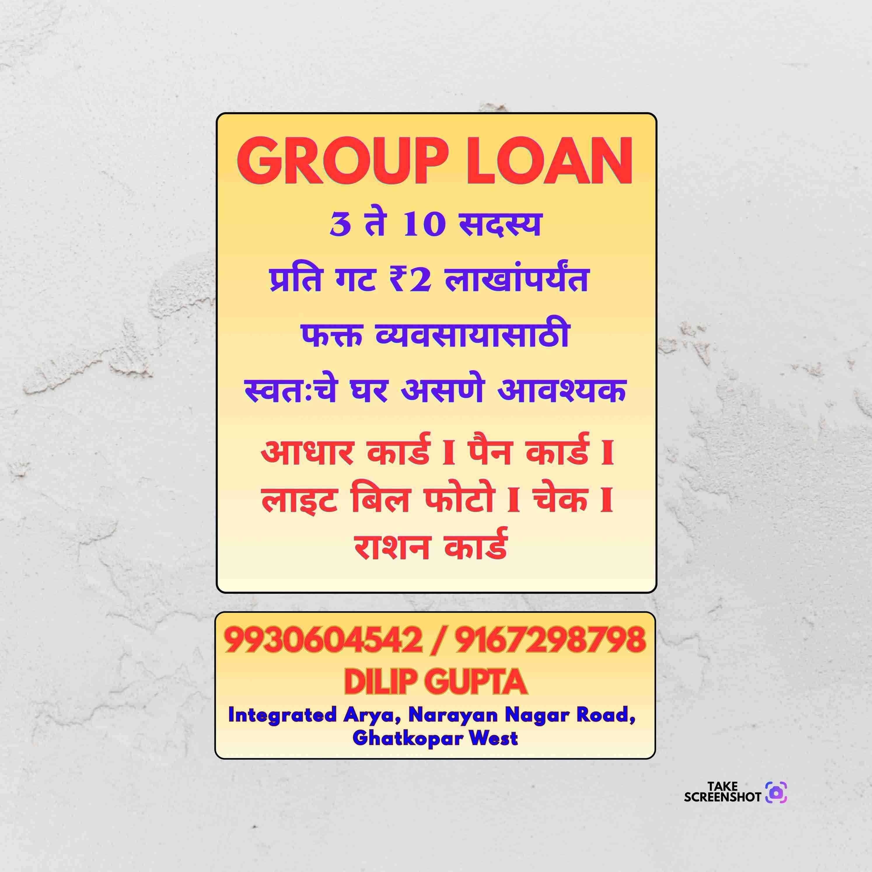 finance company near matunga banner