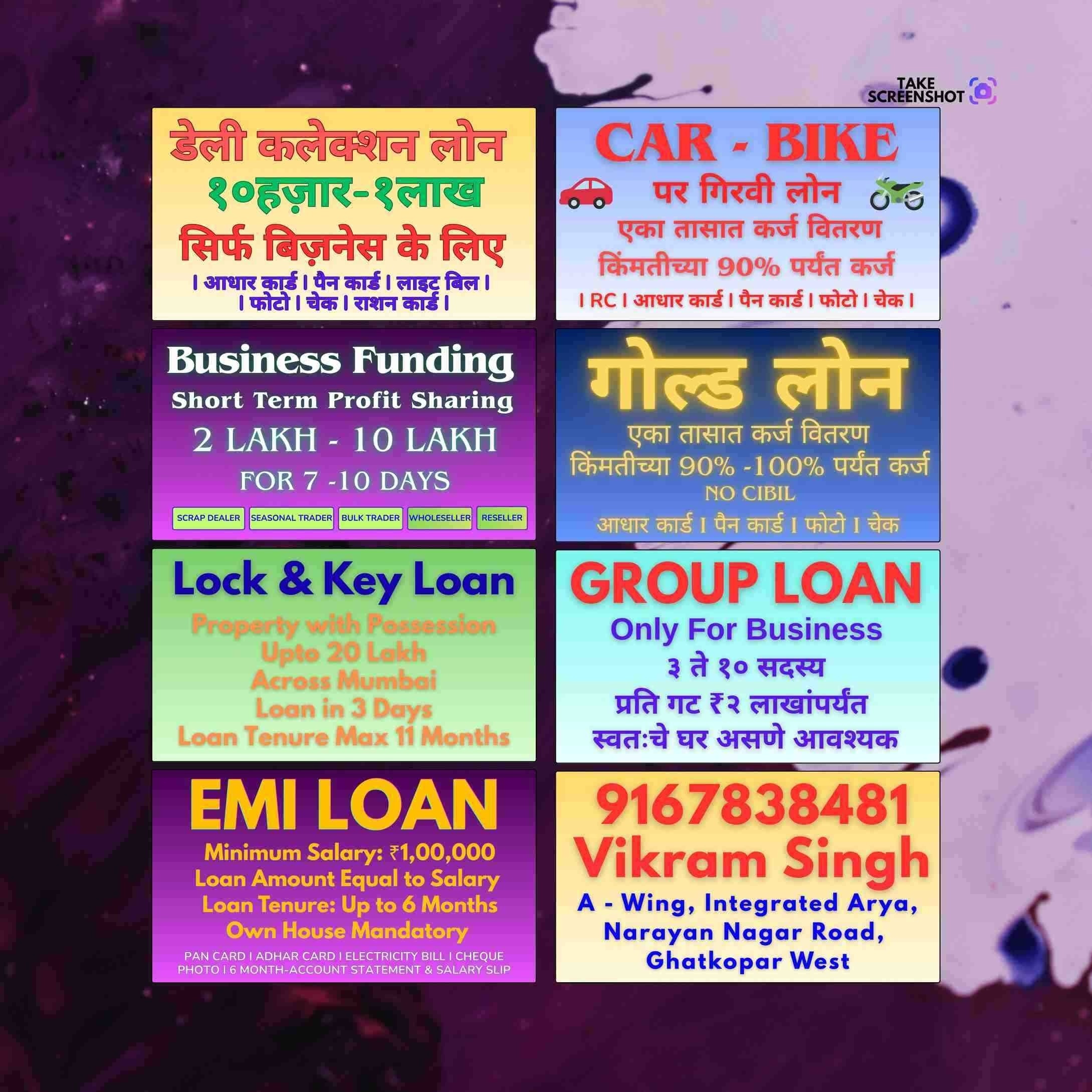 emergency loan in antop hill banner