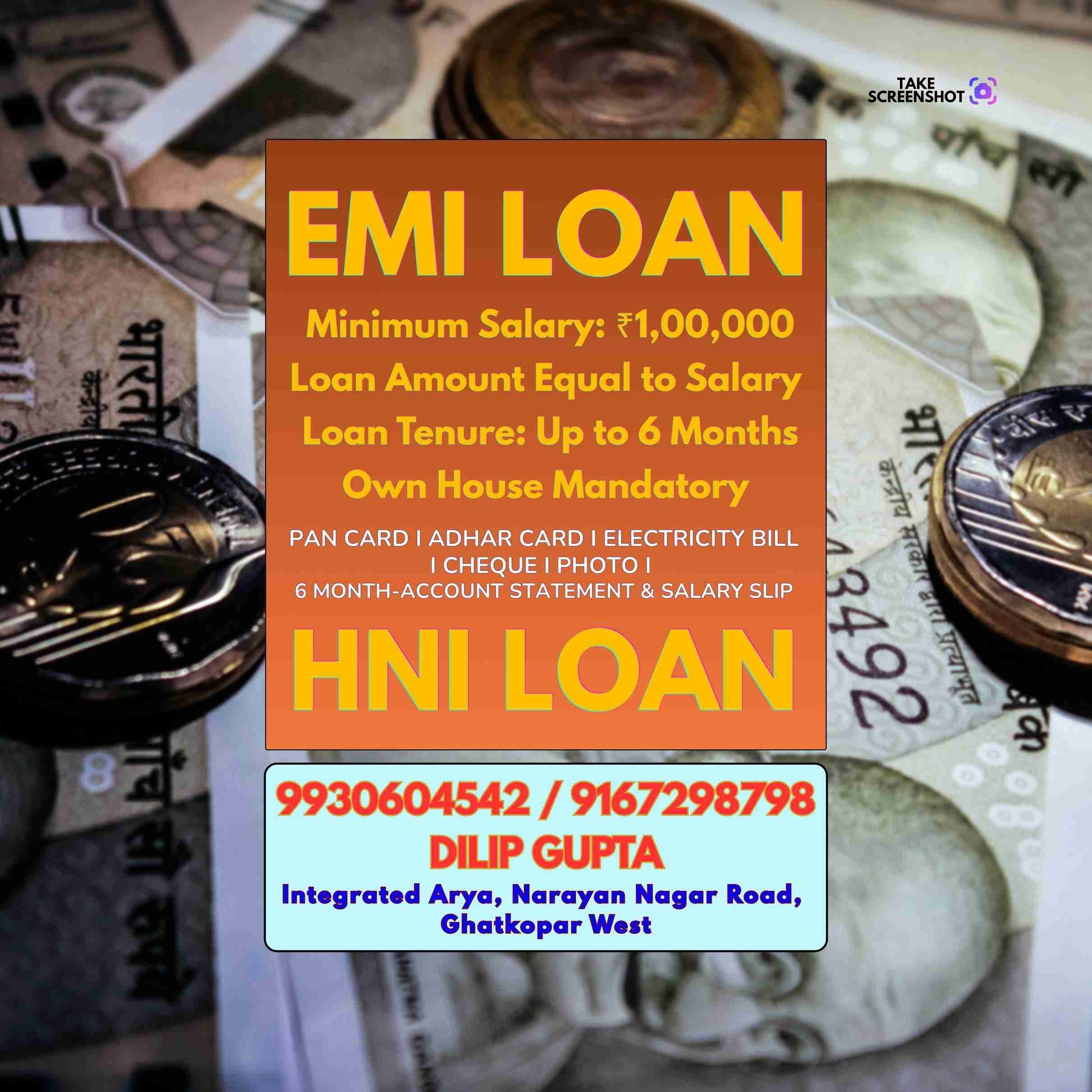 loan milne ka jagah in pimpripada banner