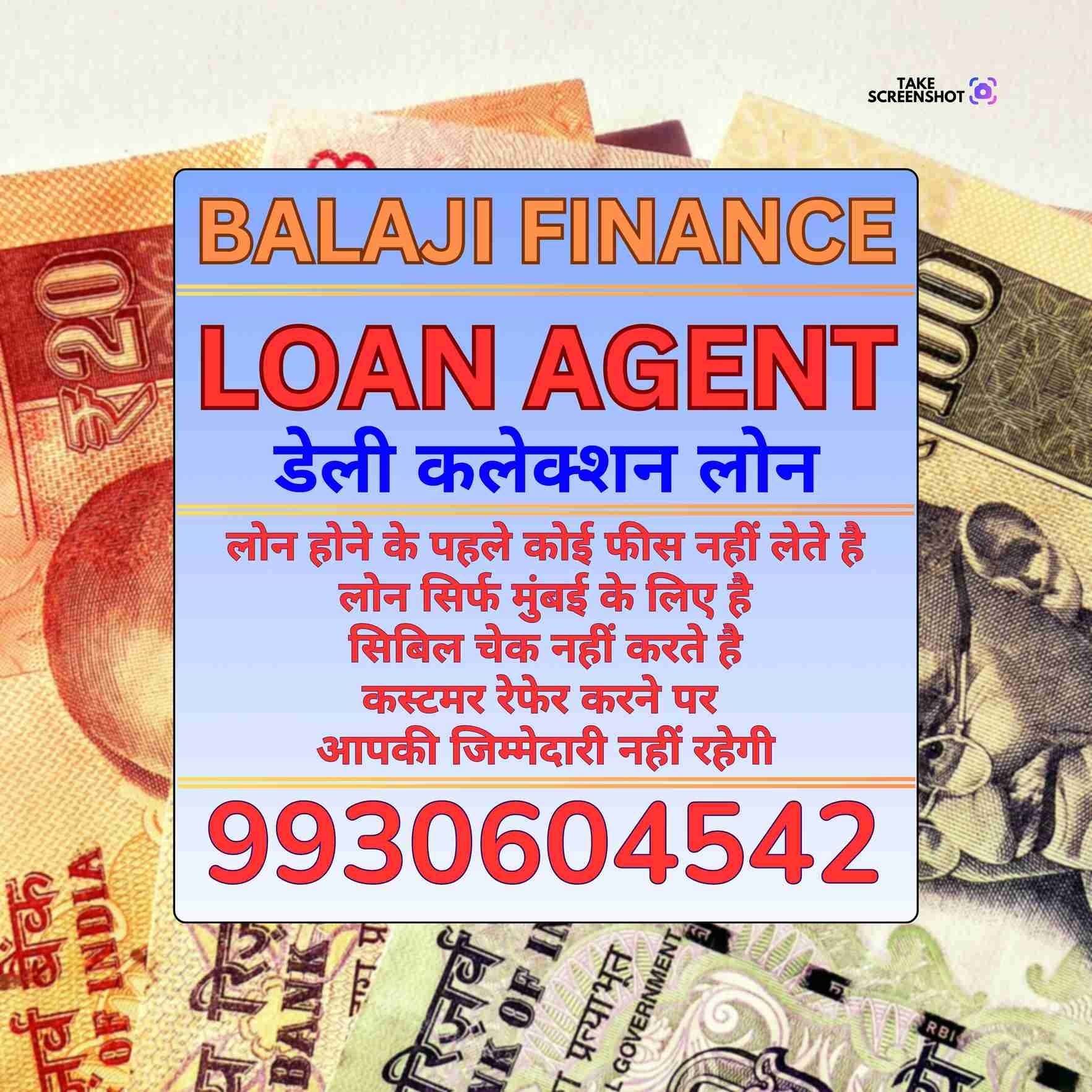 loan ka office in kalina banner