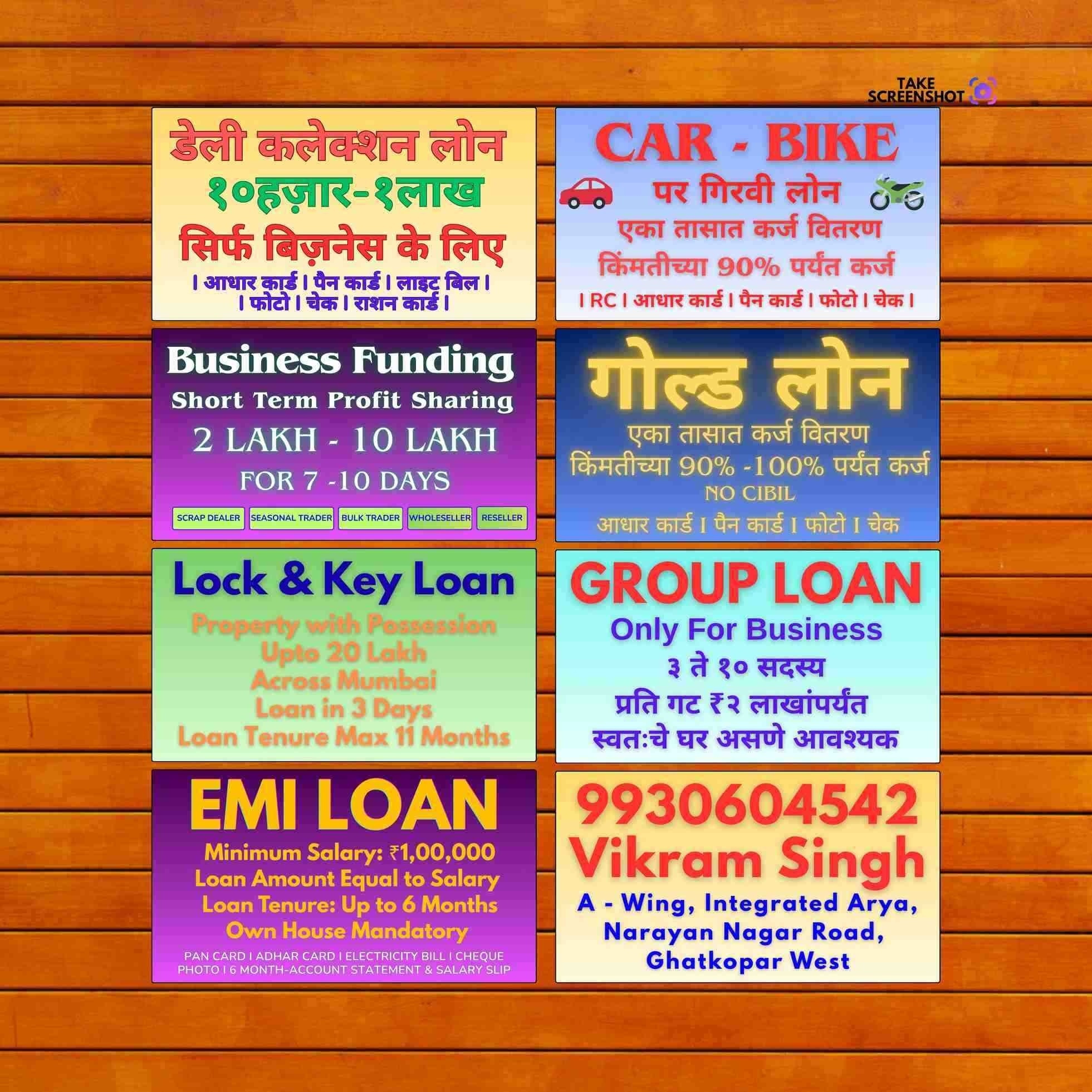 gold loan near bangur nagar banner
