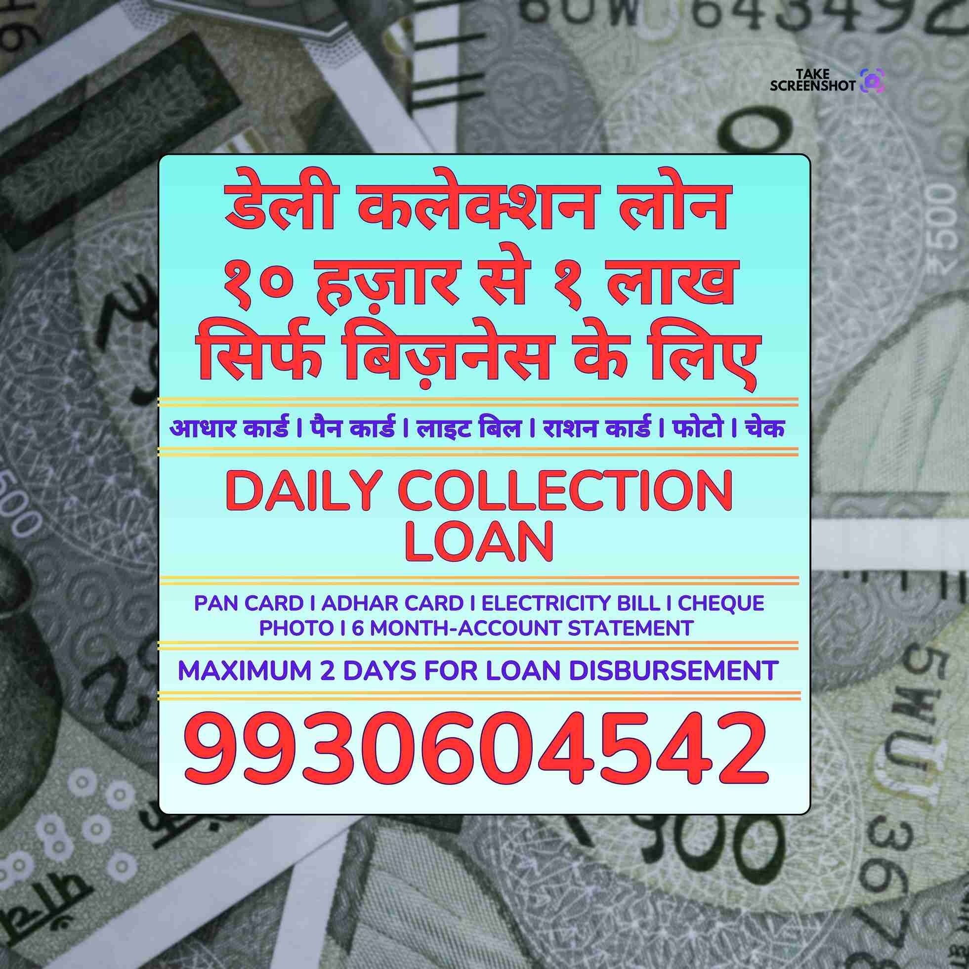 bad cibil loan near mumbai central mosque banner