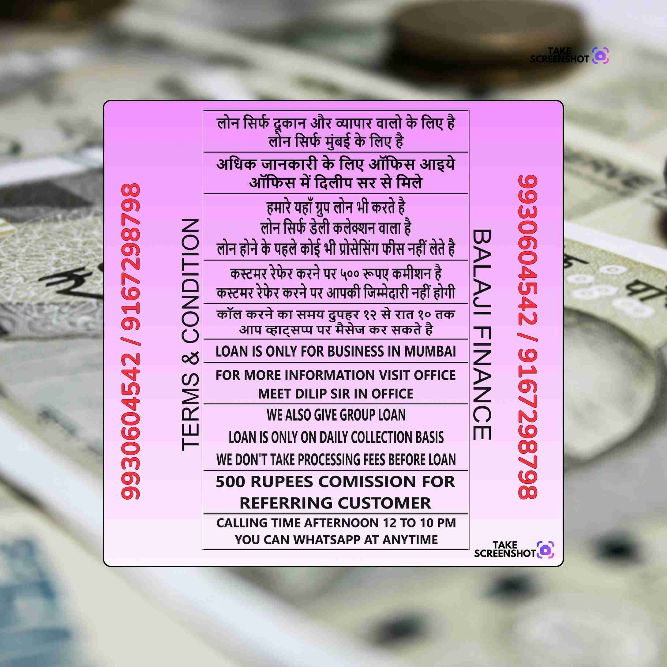 paisa loan pe chahiye near diamond garden