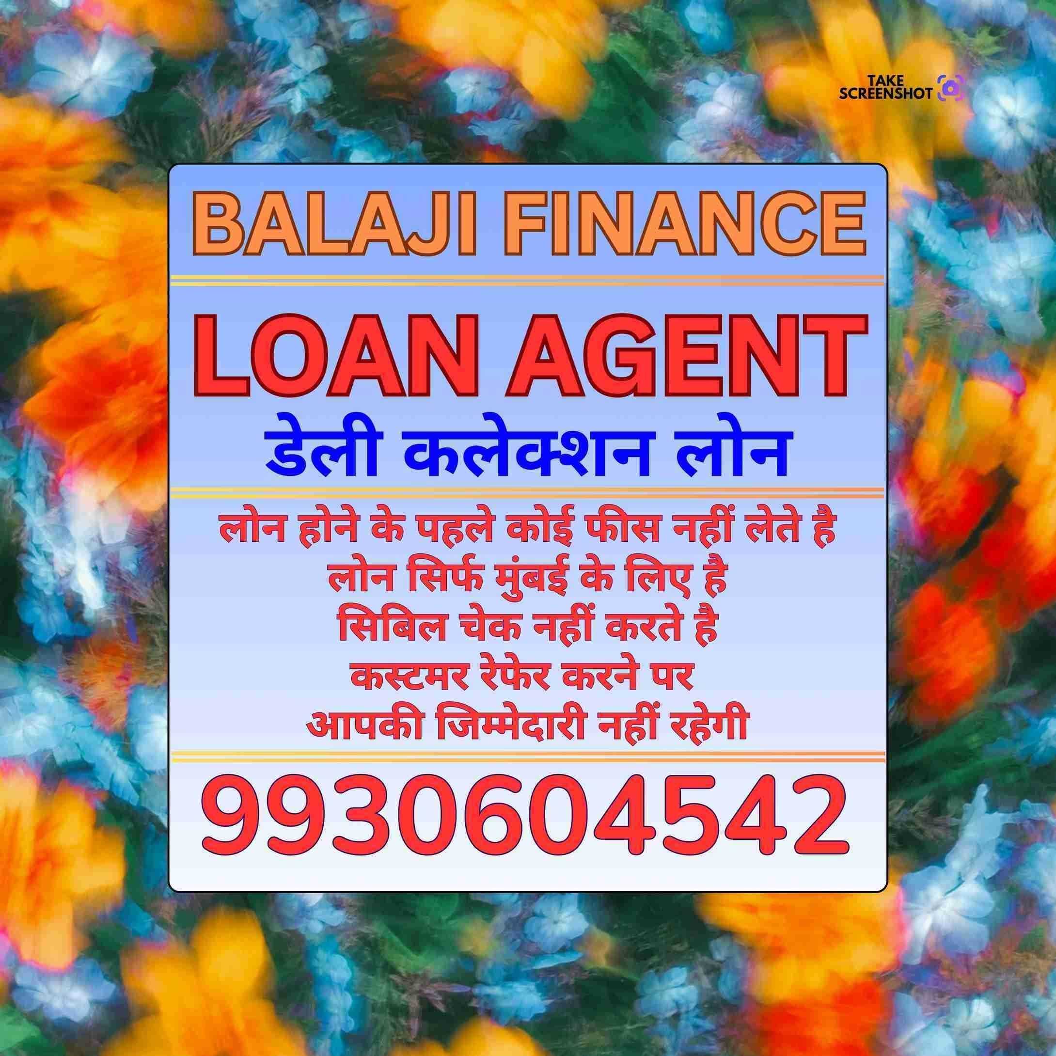 loan near me in mankhurd banner