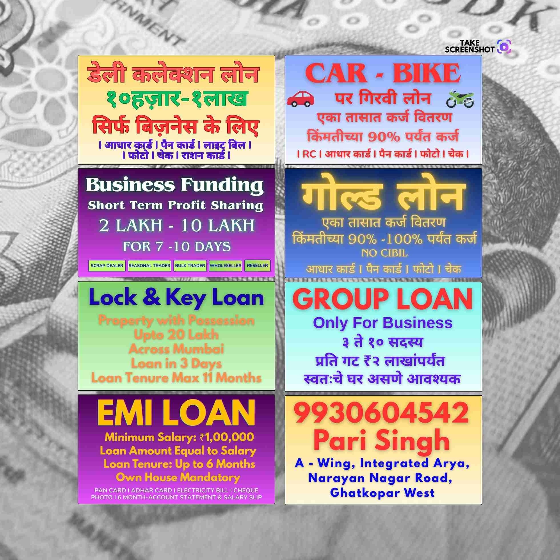 private finance in tagore nagar banner