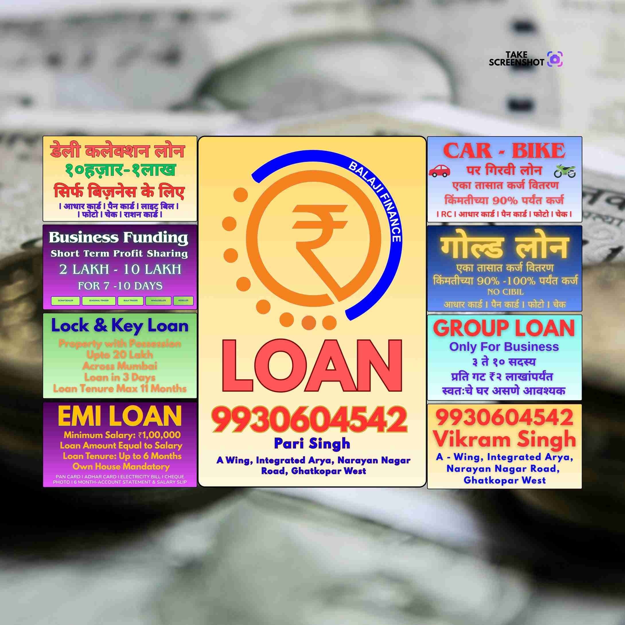 loan in subhash nagar banner