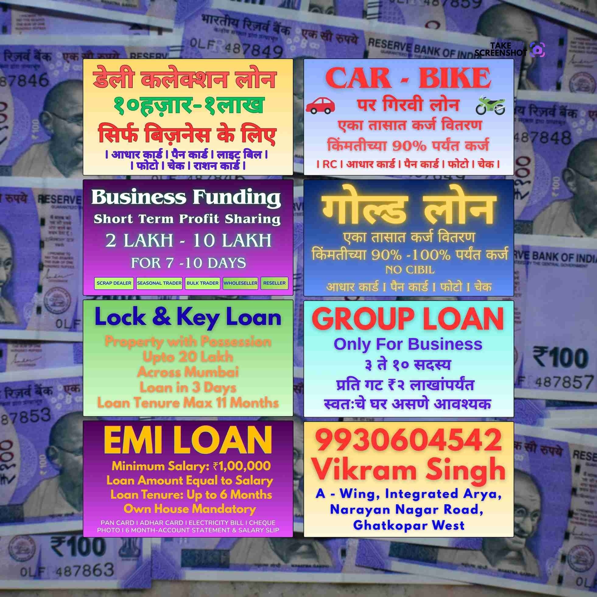 paisa loan pe chahiye near hiranandani gardens