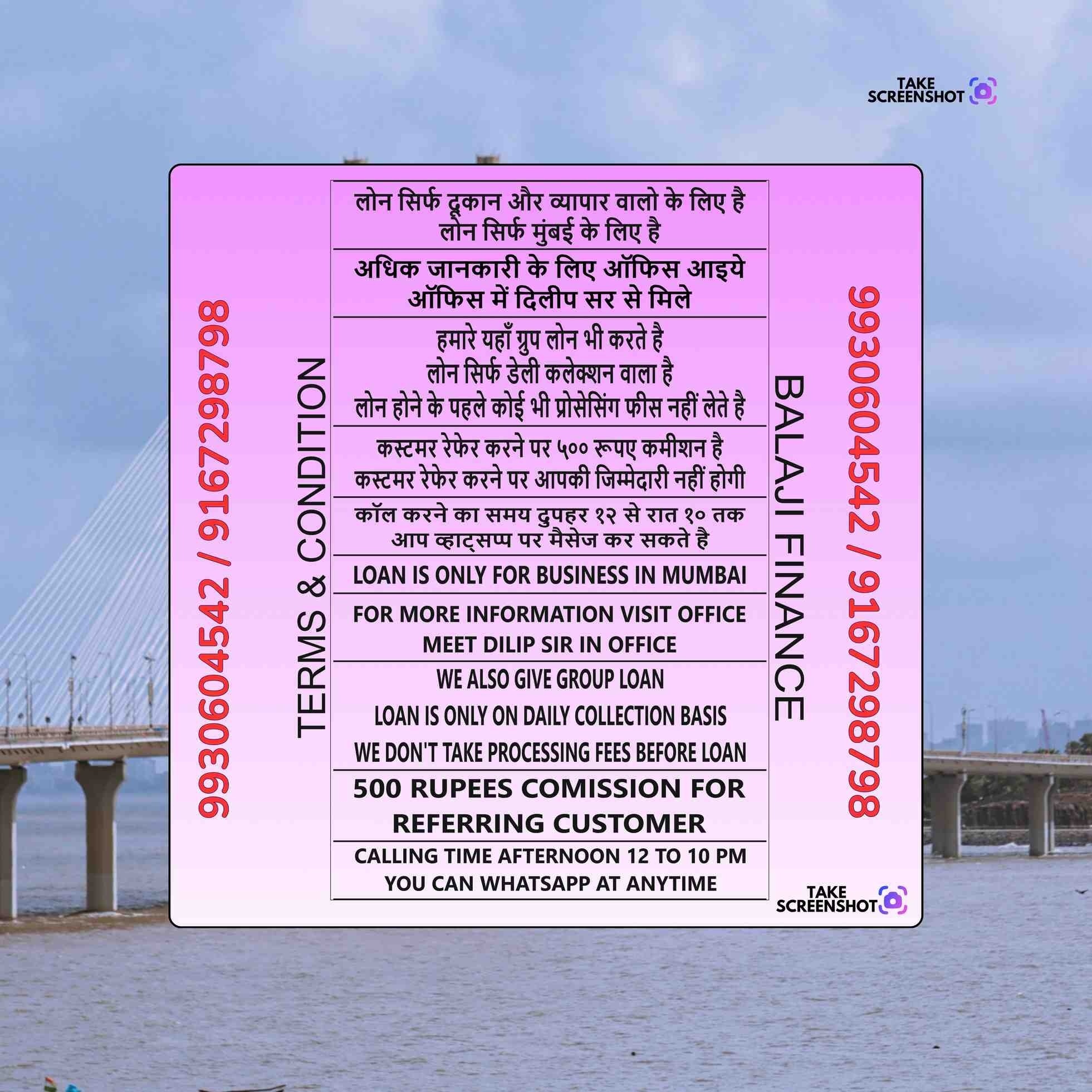 paisa loan pe chahiye near jangal mangal road