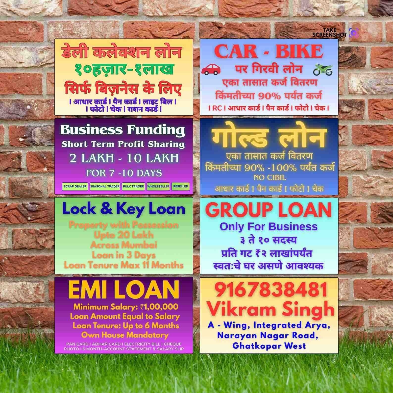 dukaan ke liye loan in matunga road banner