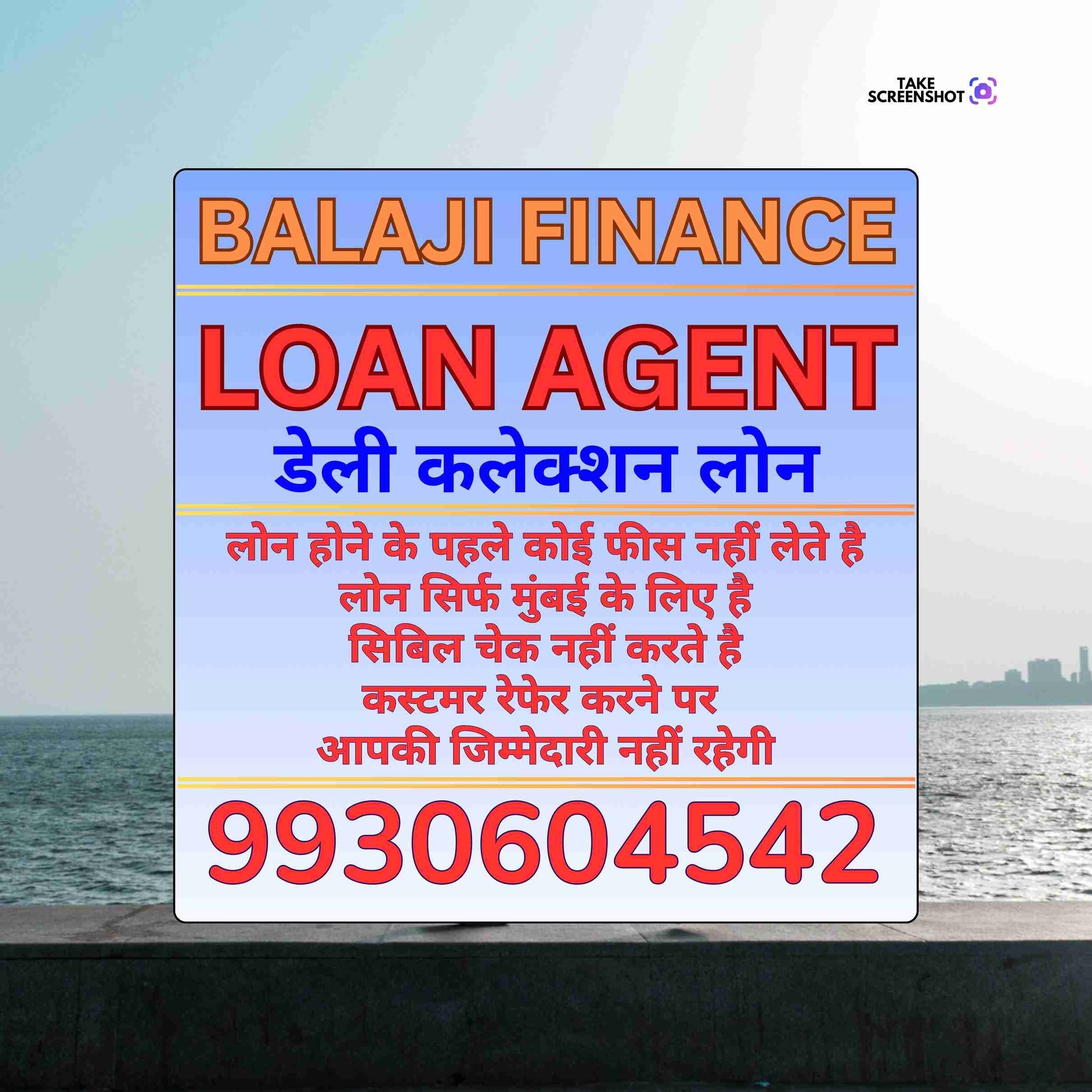 gold pe loan in behram baug banner