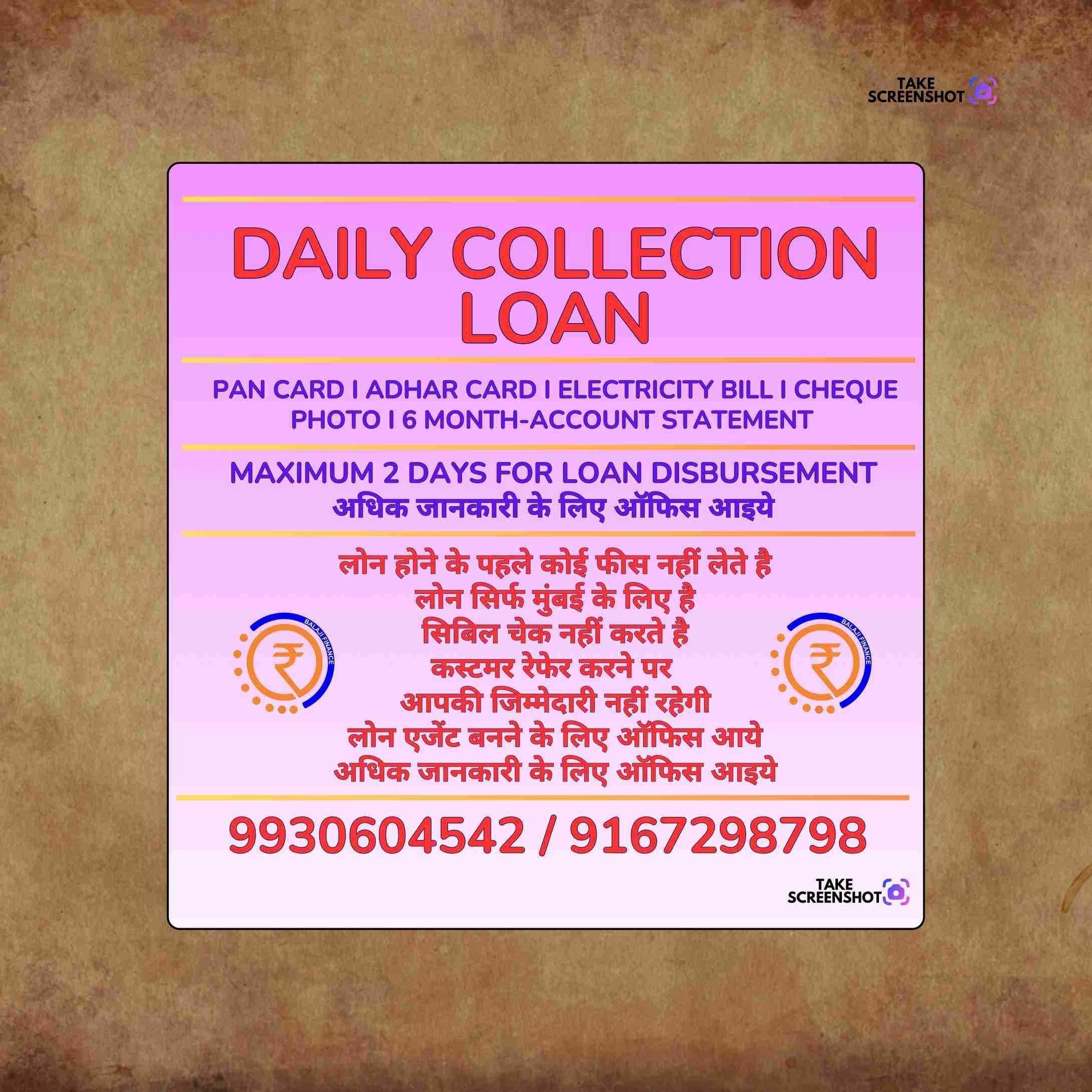 private finance in bandra kurla complex banner