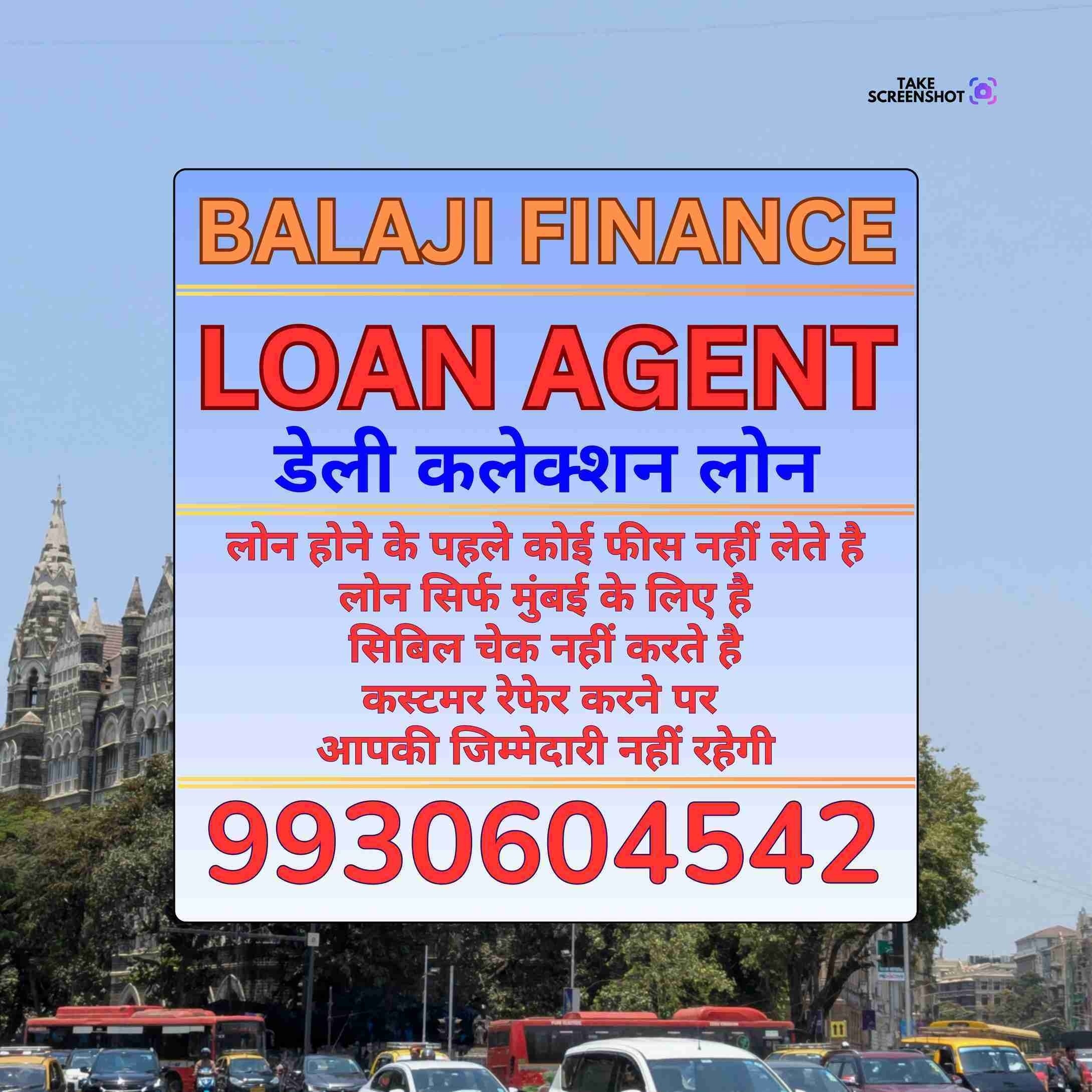 urgent rokda in bangur nagar banner