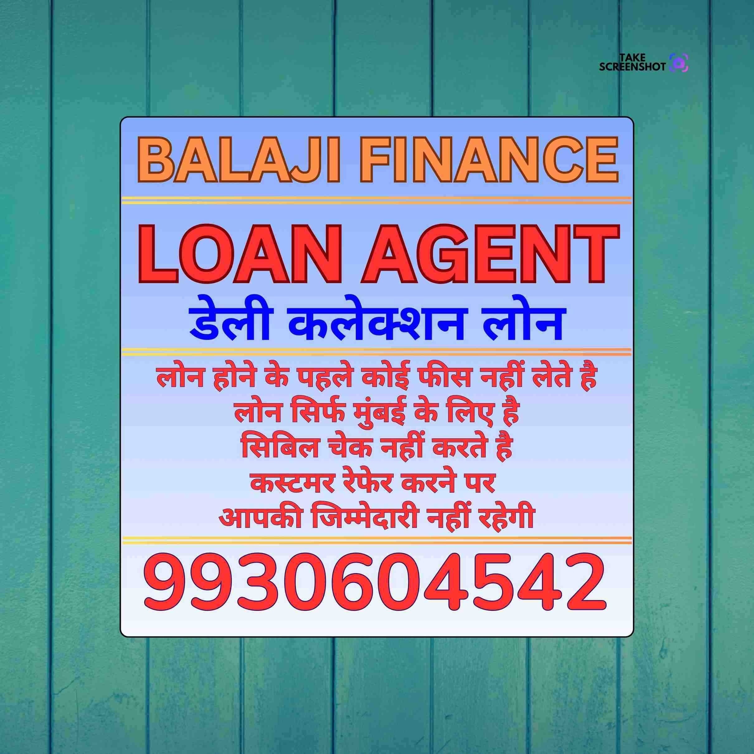 daily collection loan in dadar banner