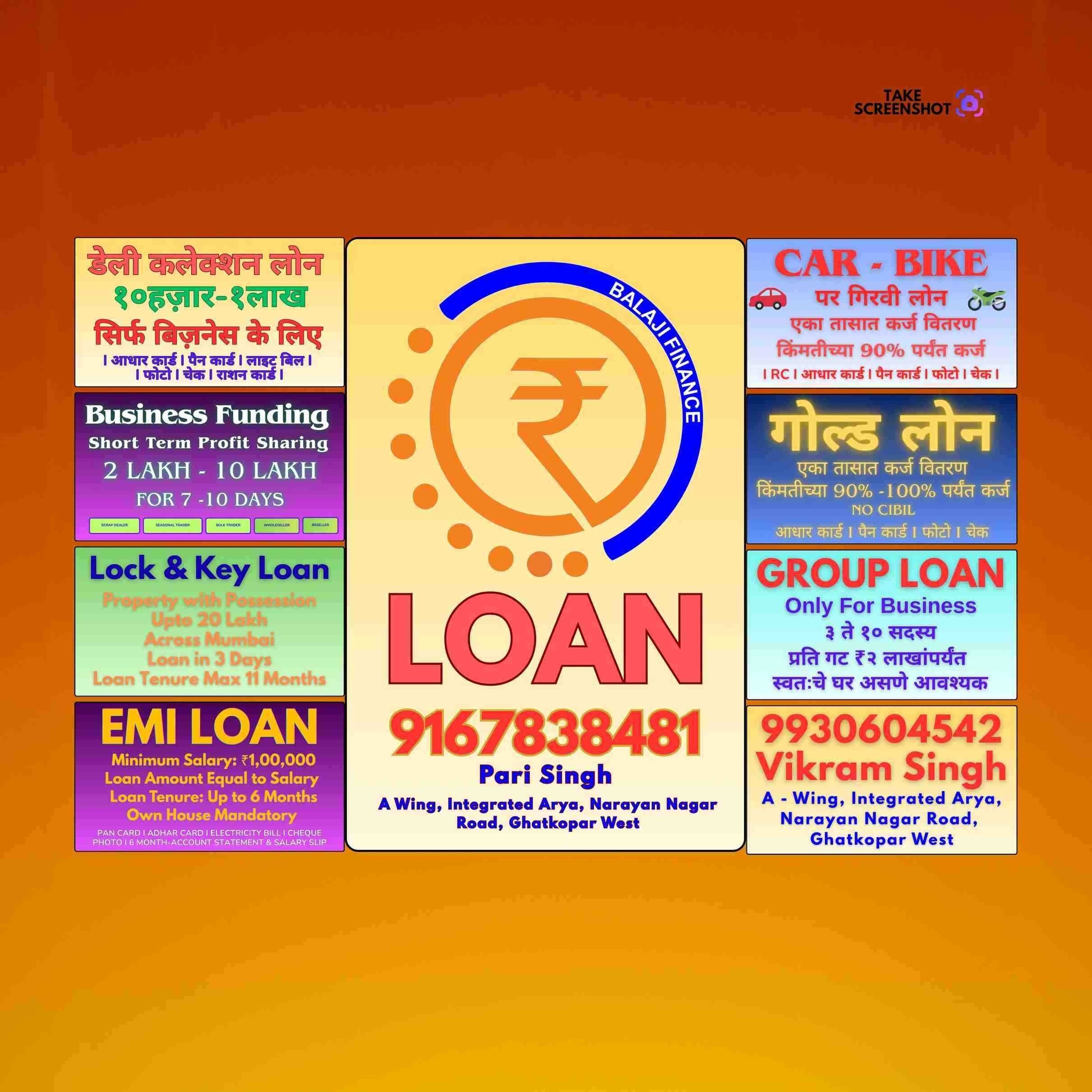 loan in juhu banner