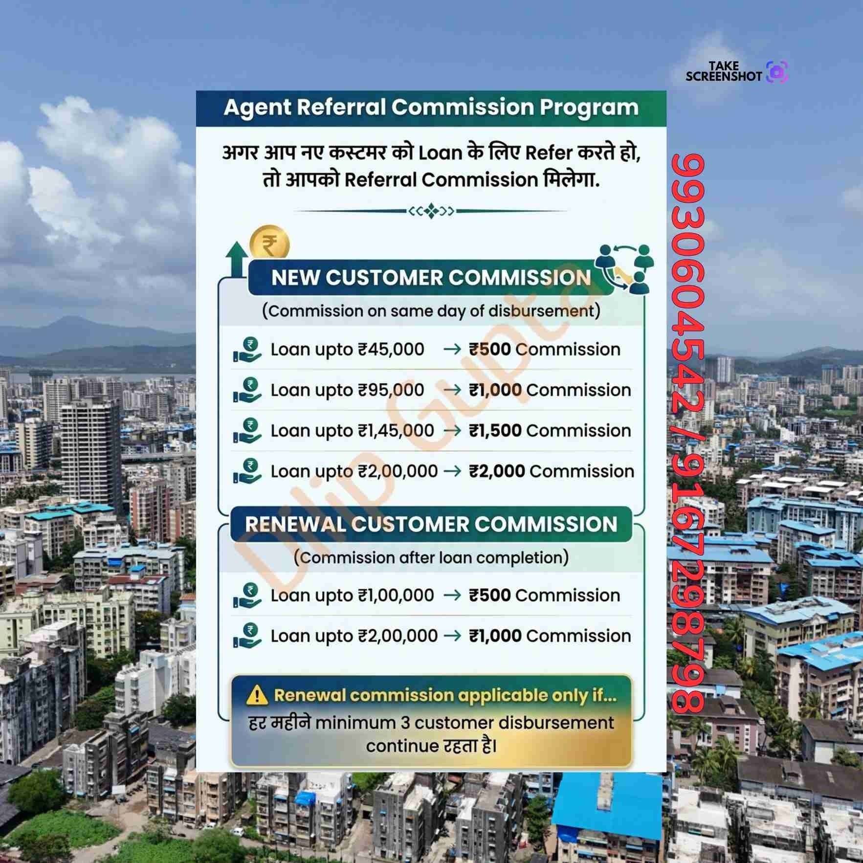 urgent loan near matunga banner