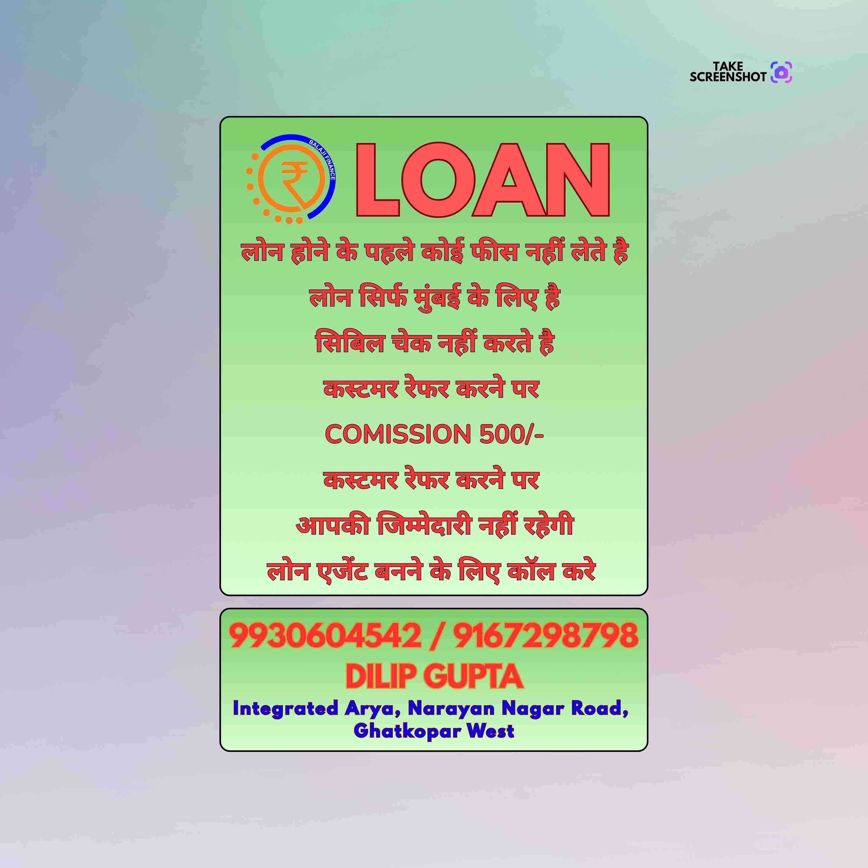 urgent rokda near linking road banner