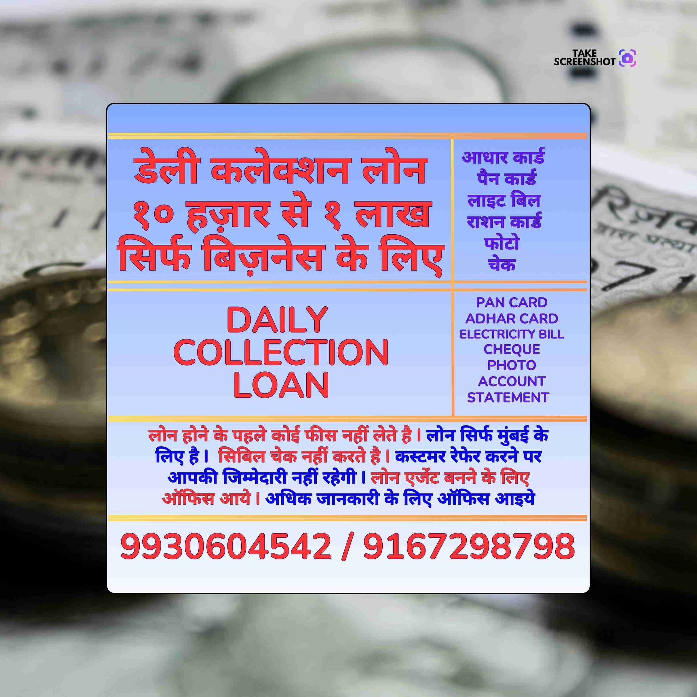 private finance in surya nagar banner