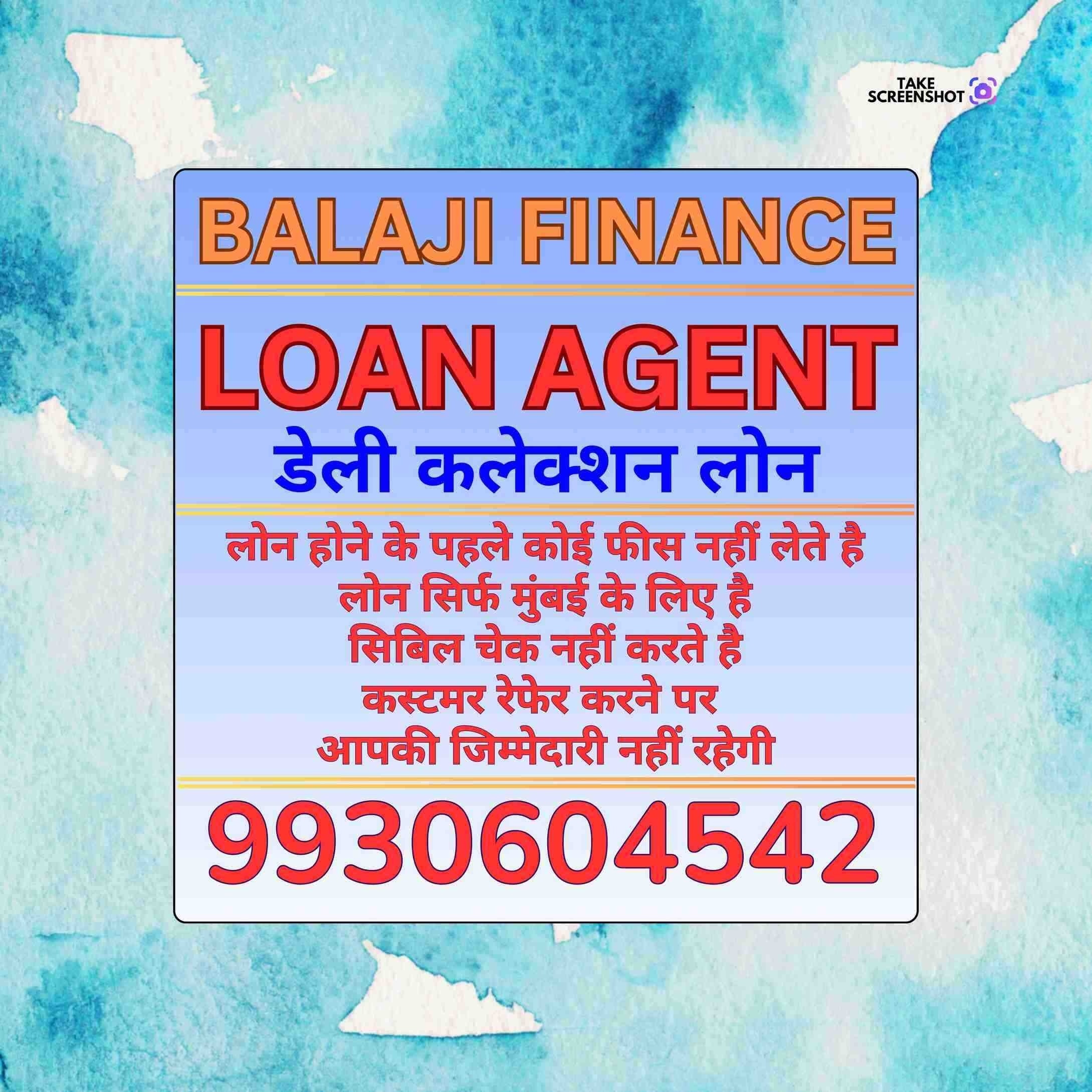 dukaan ke liye loan in swastik park banner