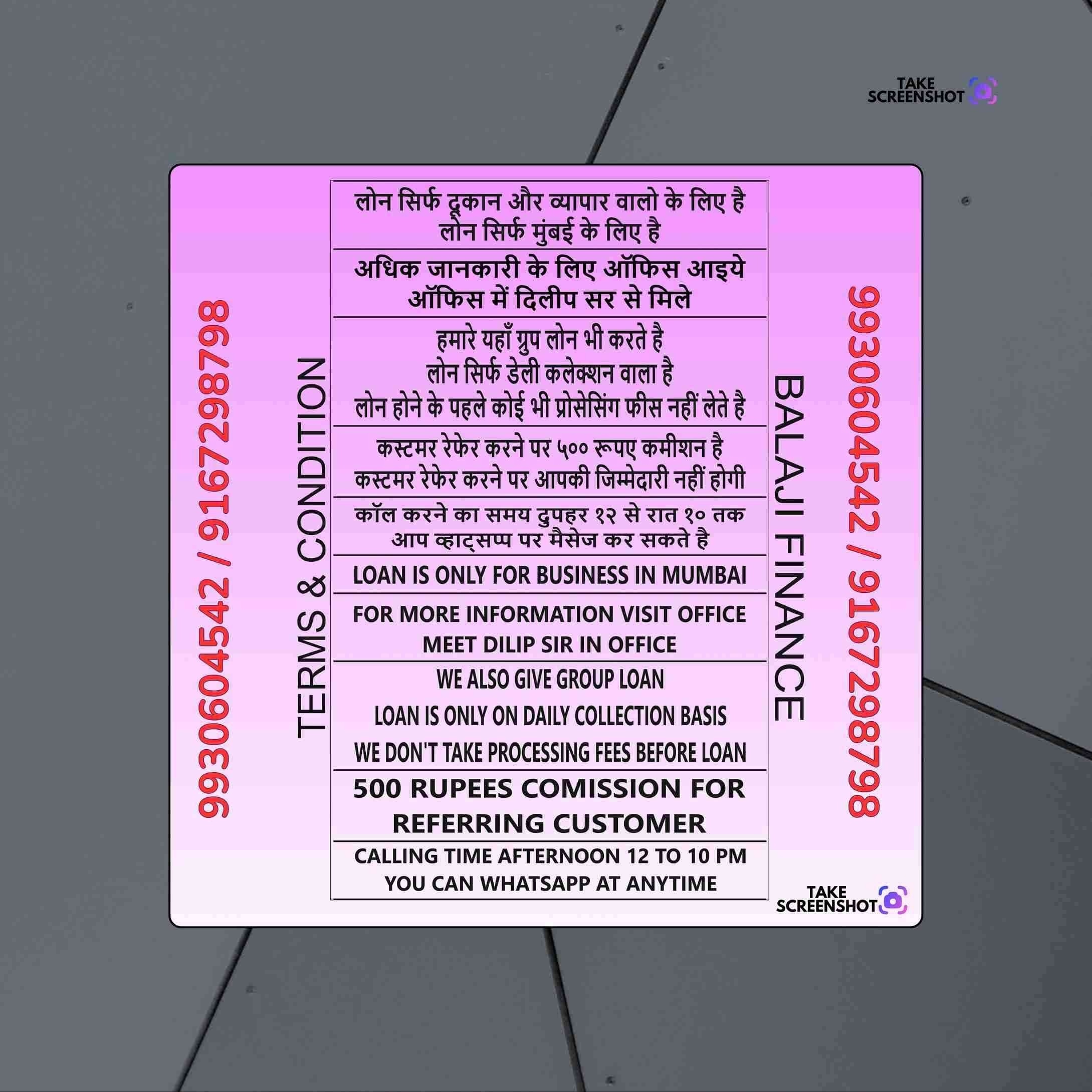 loan ka office in five gardens banner