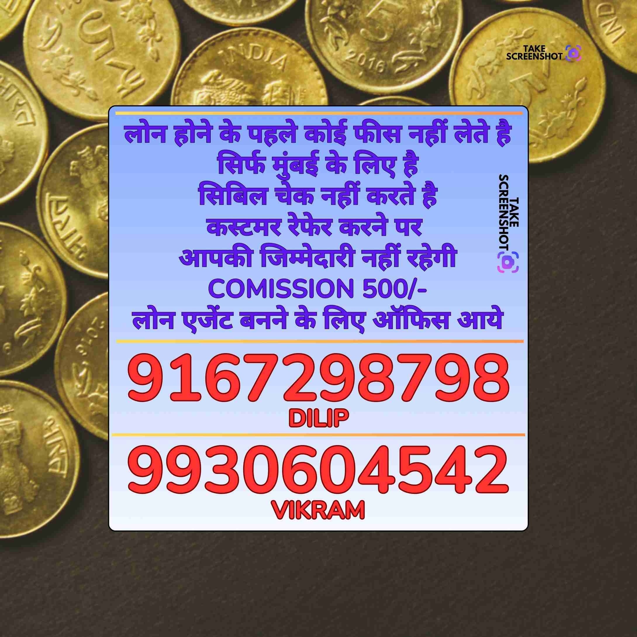 gold pe loan near mindspace banner