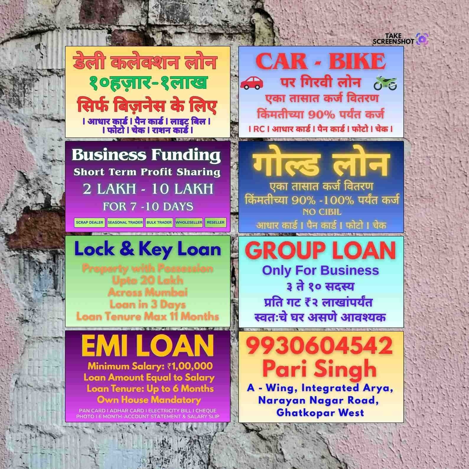 urgent loan in shivaji nagar banner