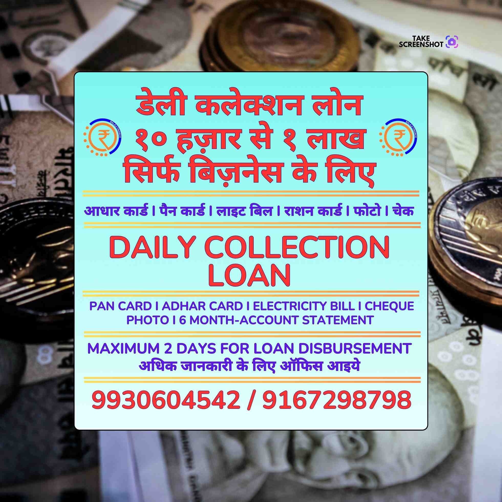 loan near me in sion koliwada banner