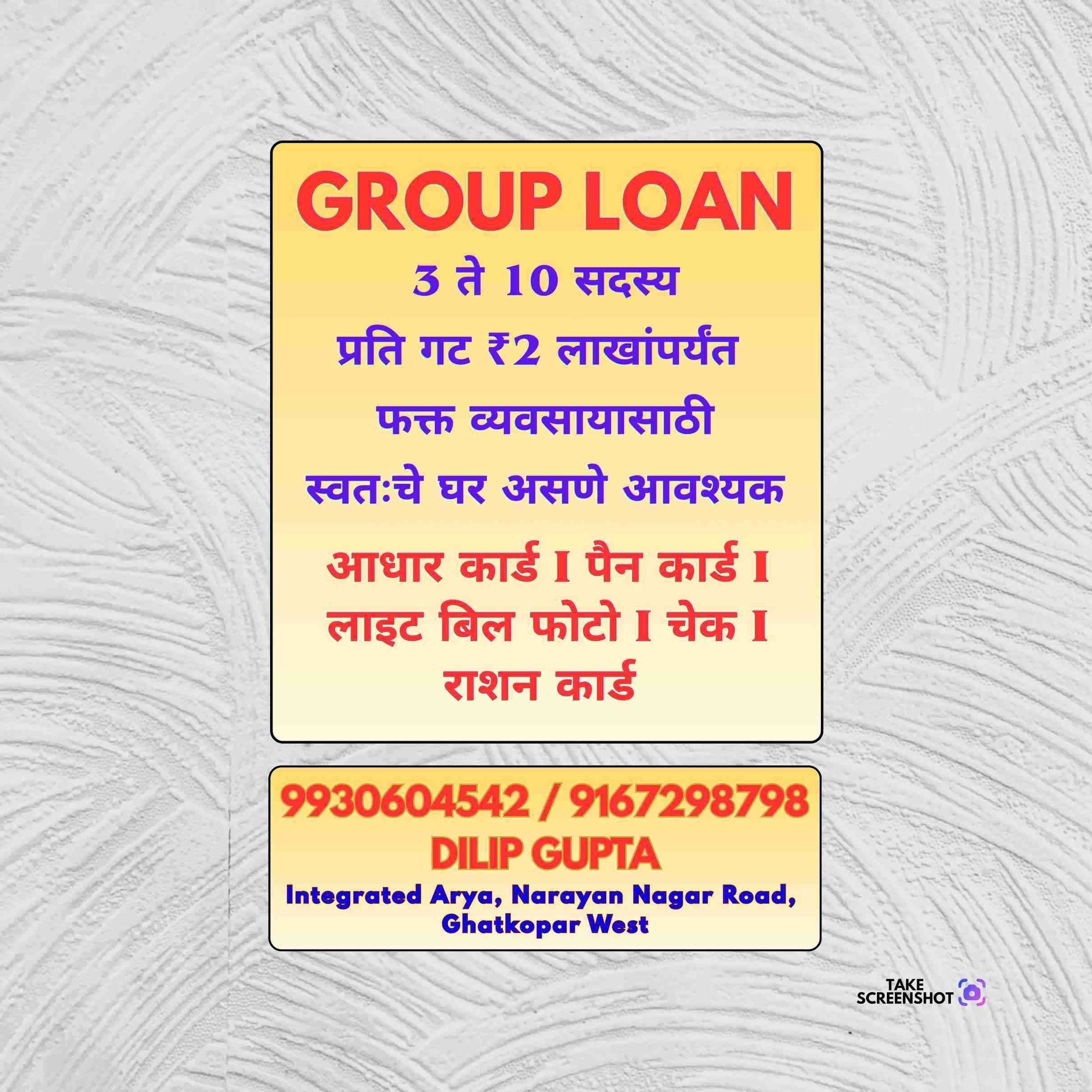 finance company in bkc banner