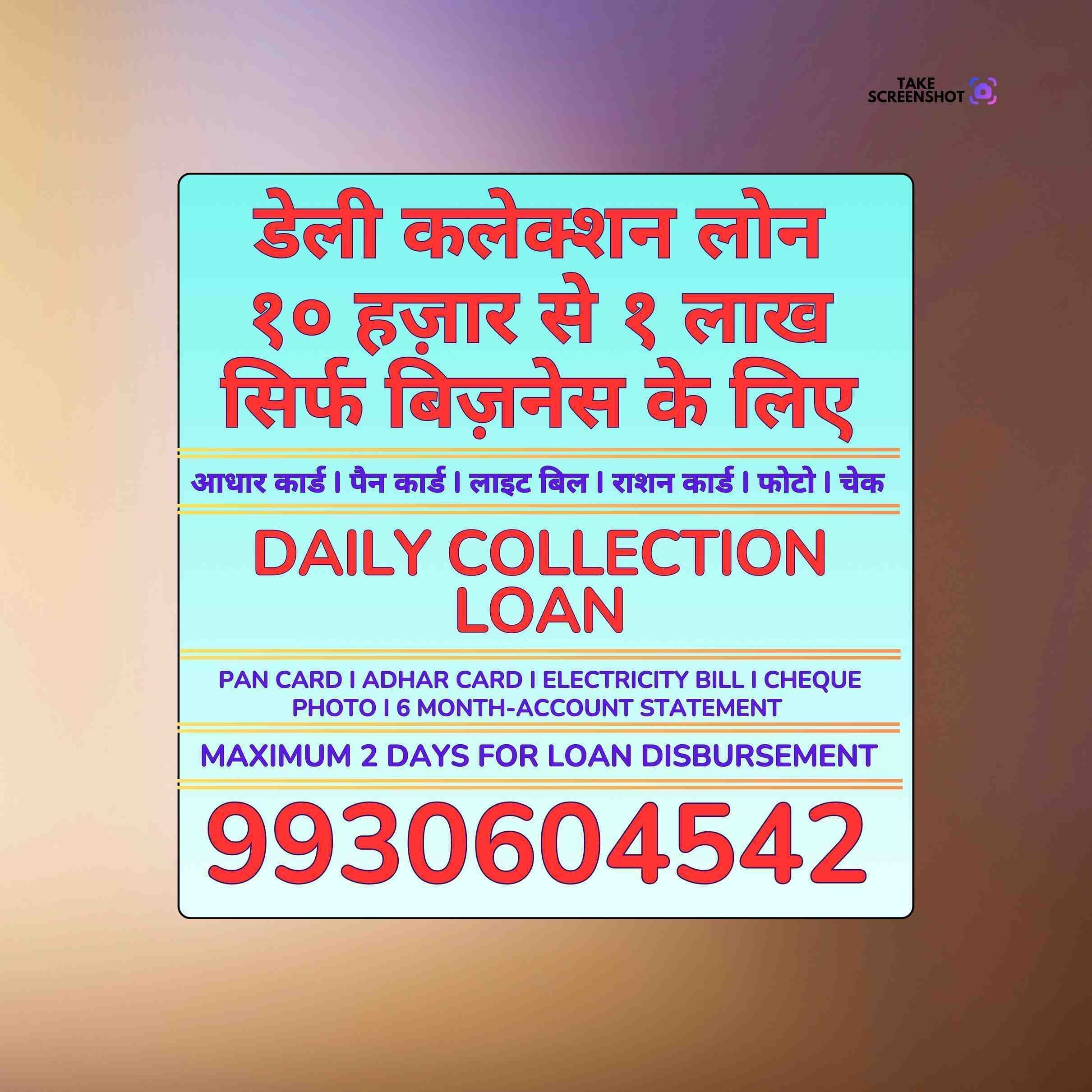 gold pe loan in garodia nagar banner