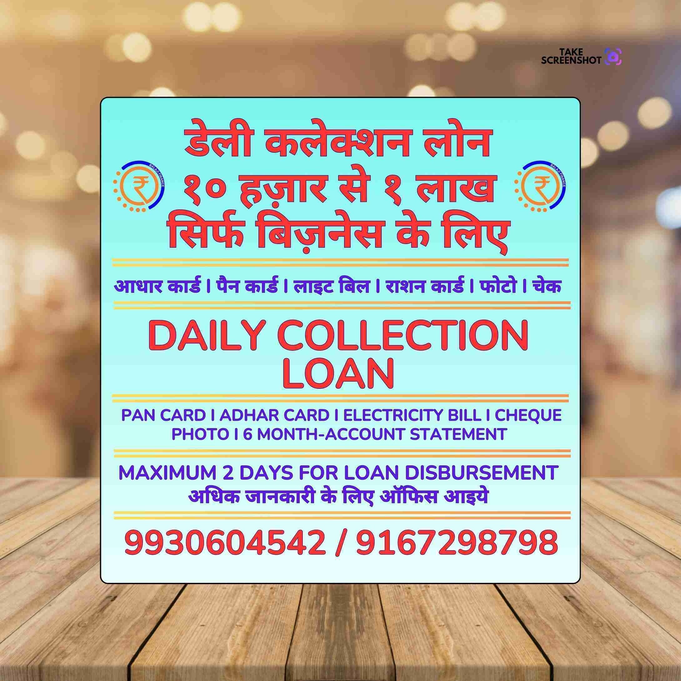 finance company in marve road banner